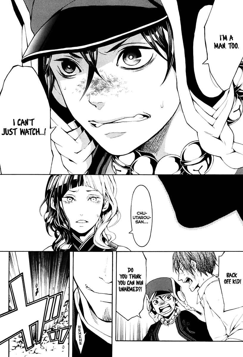 Page 29 Chapter 16 Donten ni Warau Gaiden