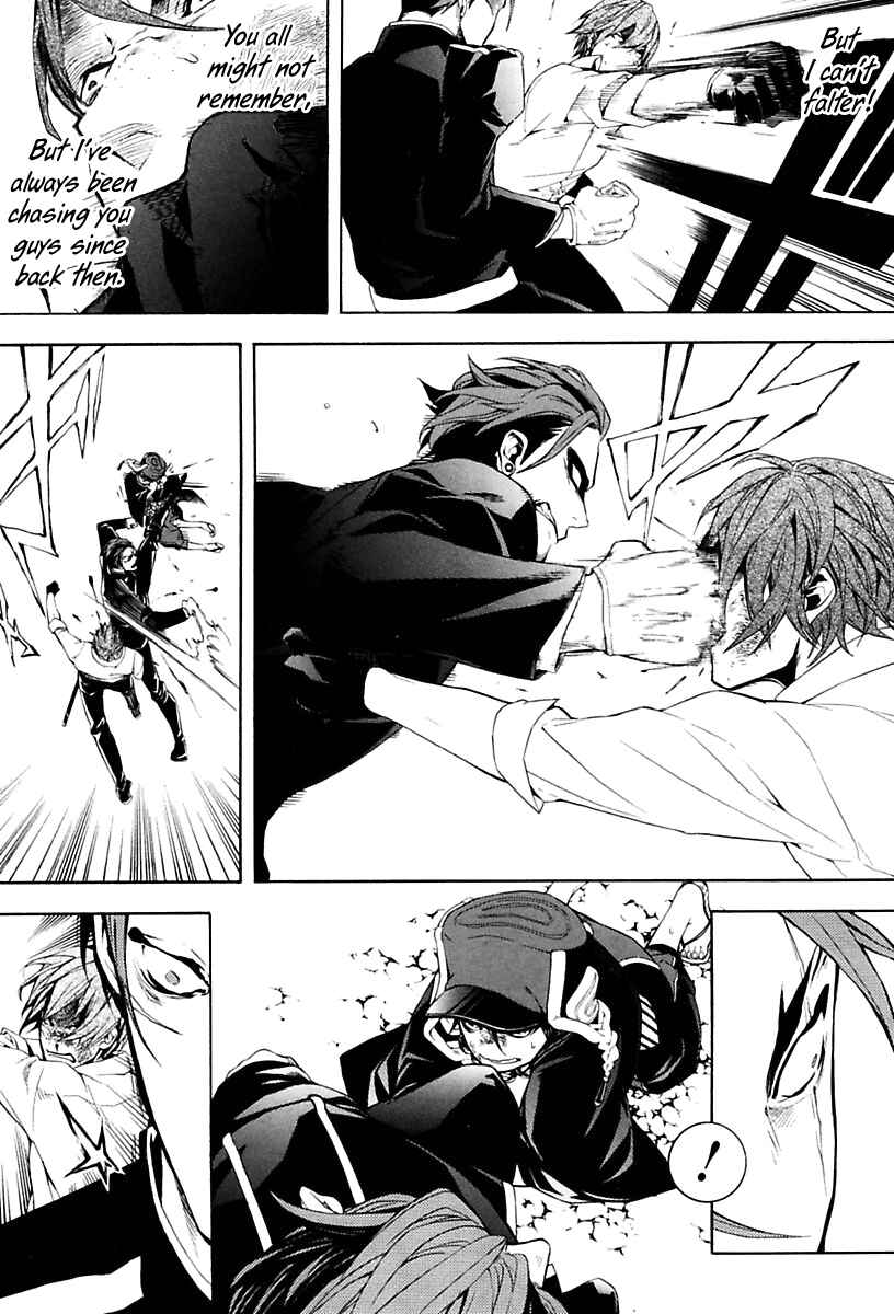 Page 32 Chapter 16 Donten ni Warau Gaiden