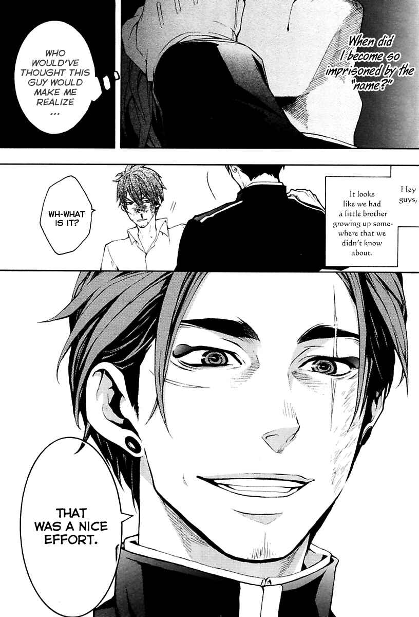 Page 37 Chapter 16 Donten ni Warau Gaiden
