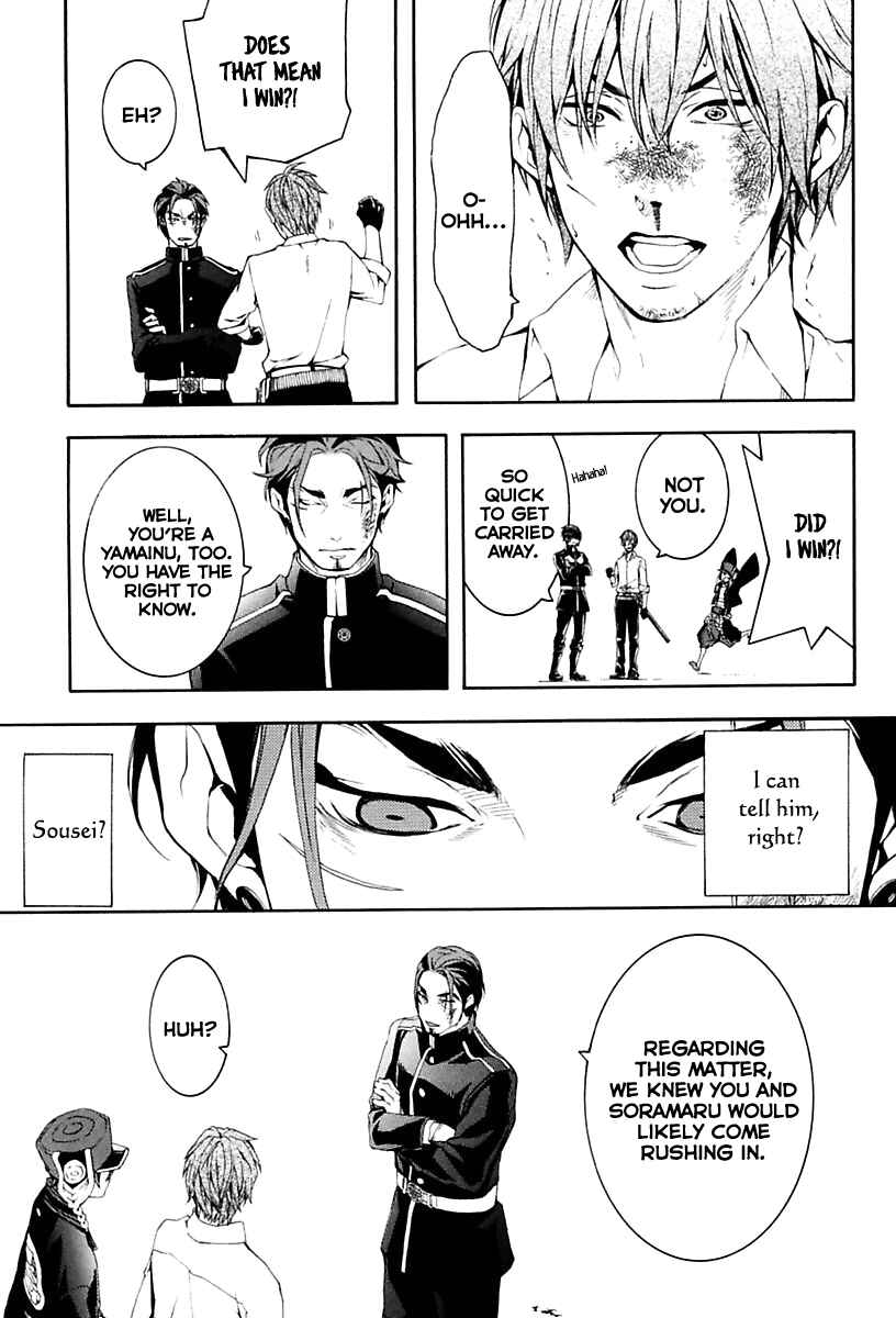 Page 38 Chapter 16 Donten ni Warau Gaiden