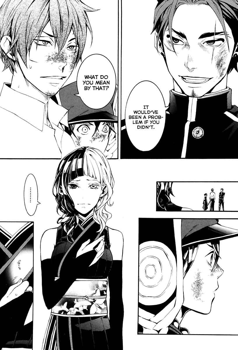 Page 39 Chapter 16 Donten ni Warau Gaiden