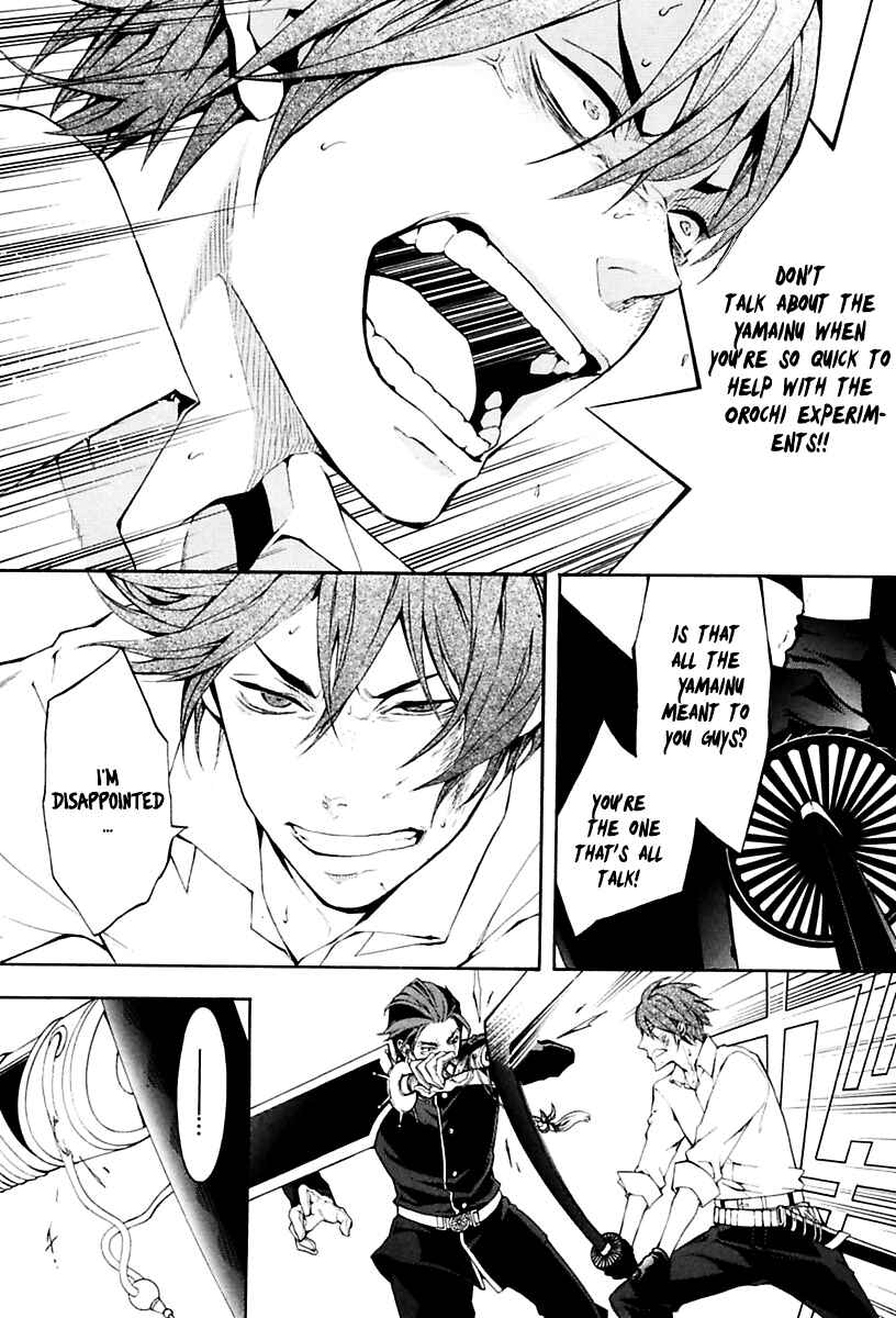 Page 5 Chapter 16 Donten ni Warau Gaiden