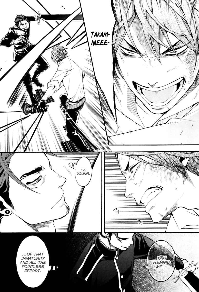 Page 9 Chapter 16 Donten ni Warau Gaiden