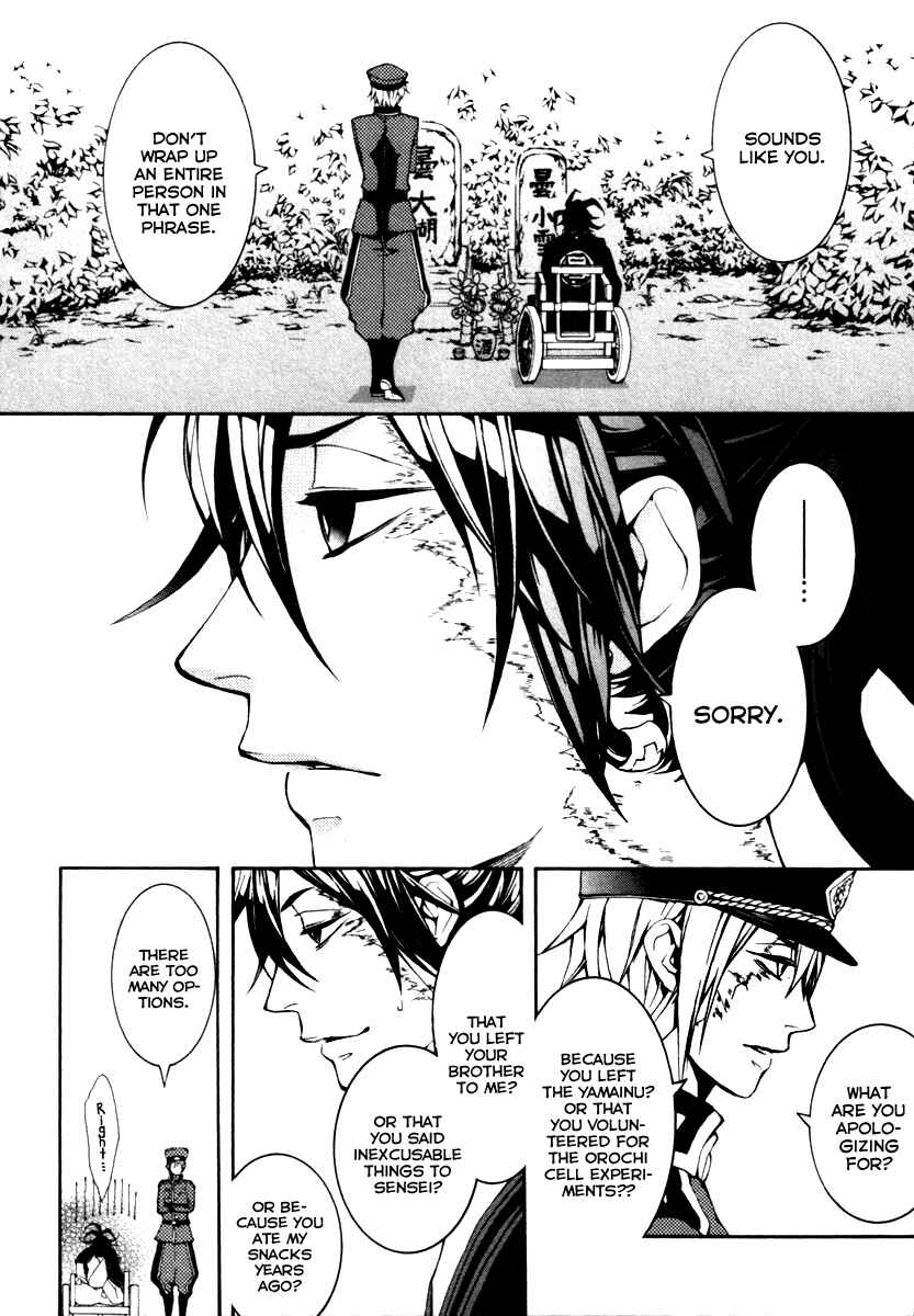 Page 11 Chapter 3 Donten ni Warau Gaiden