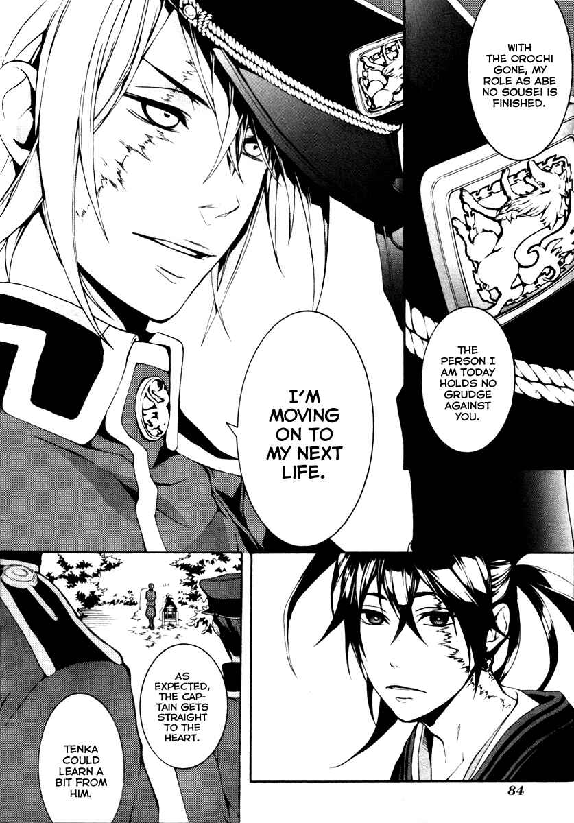 Page 13 Chapter 3 Donten ni Warau Gaiden