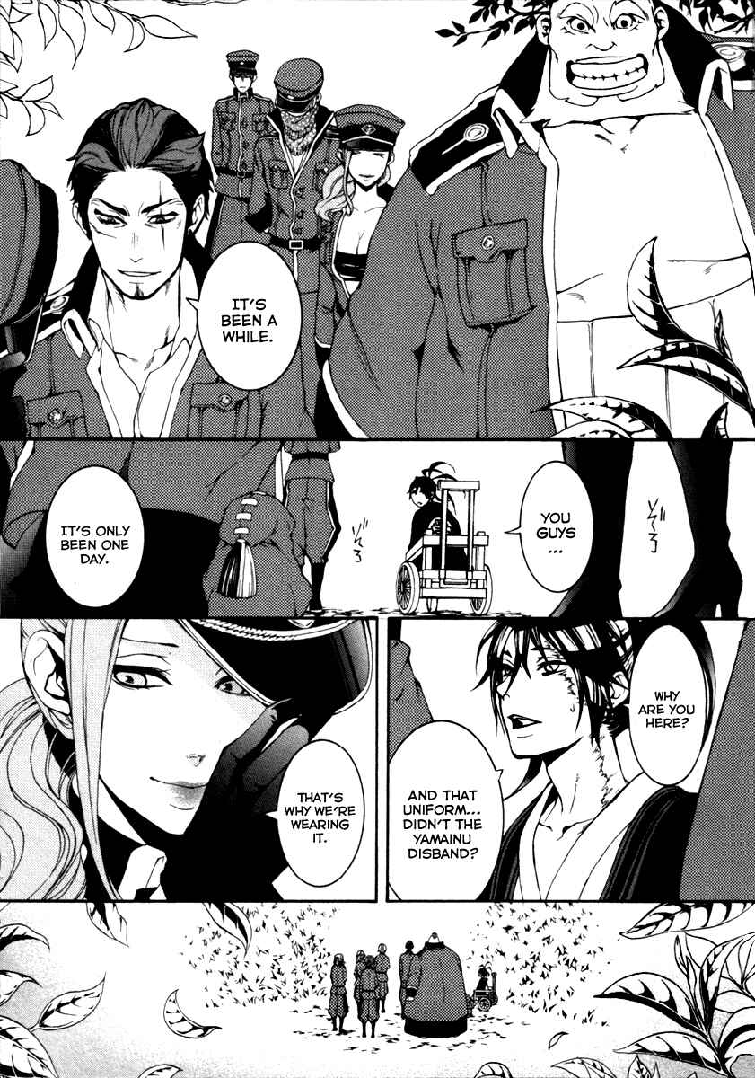Page 14 Chapter 3 Donten ni Warau Gaiden