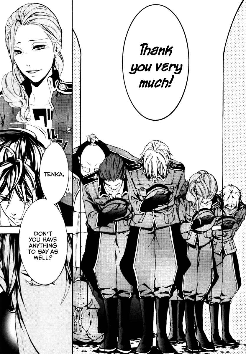 Page 19 Chapter 3 Donten ni Warau Gaiden