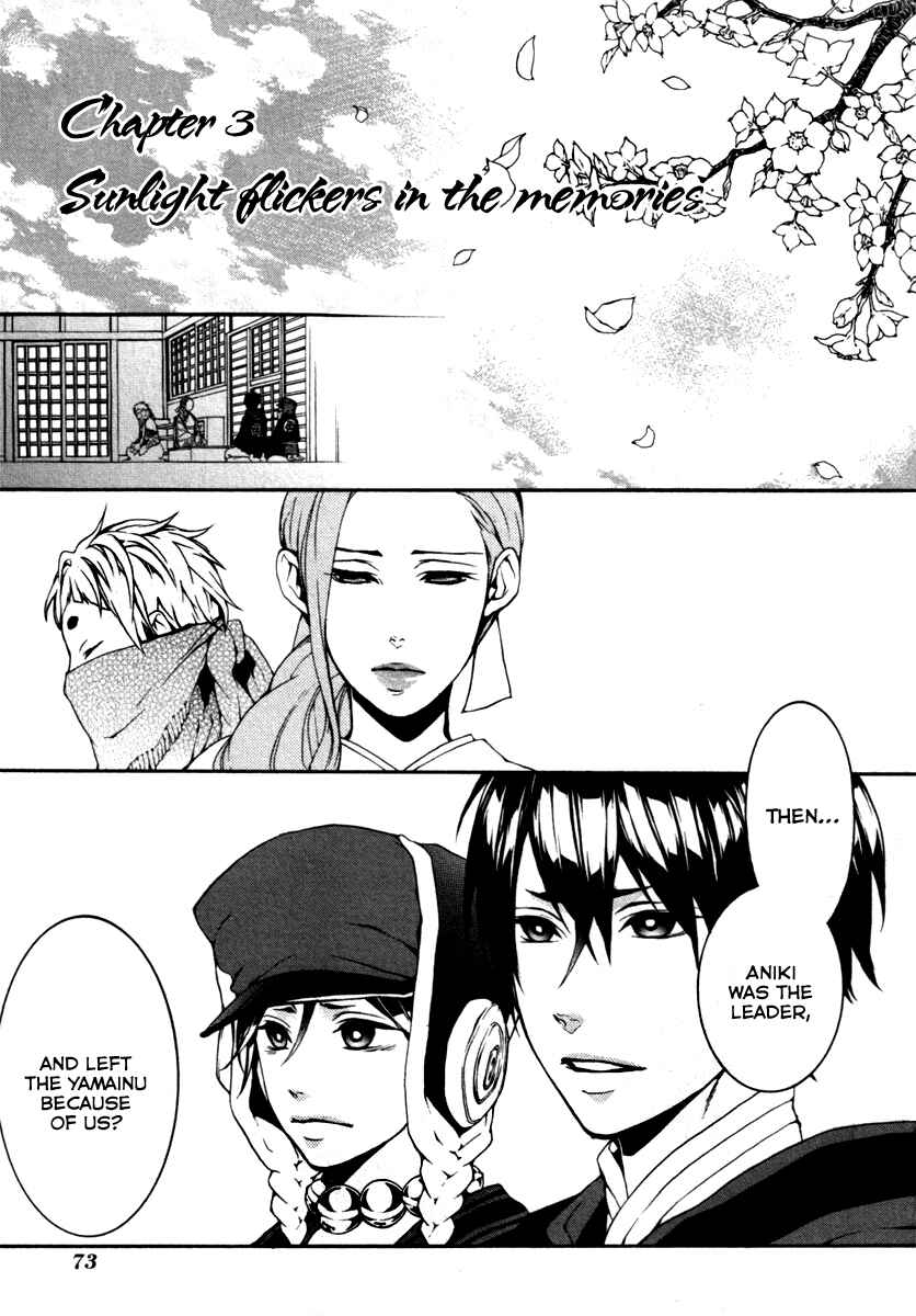 Page 2 Chapter 3 Donten ni Warau Gaiden