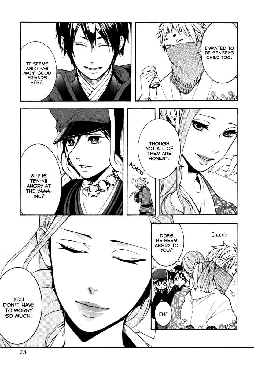 Page 4 Chapter 3 Donten ni Warau Gaiden