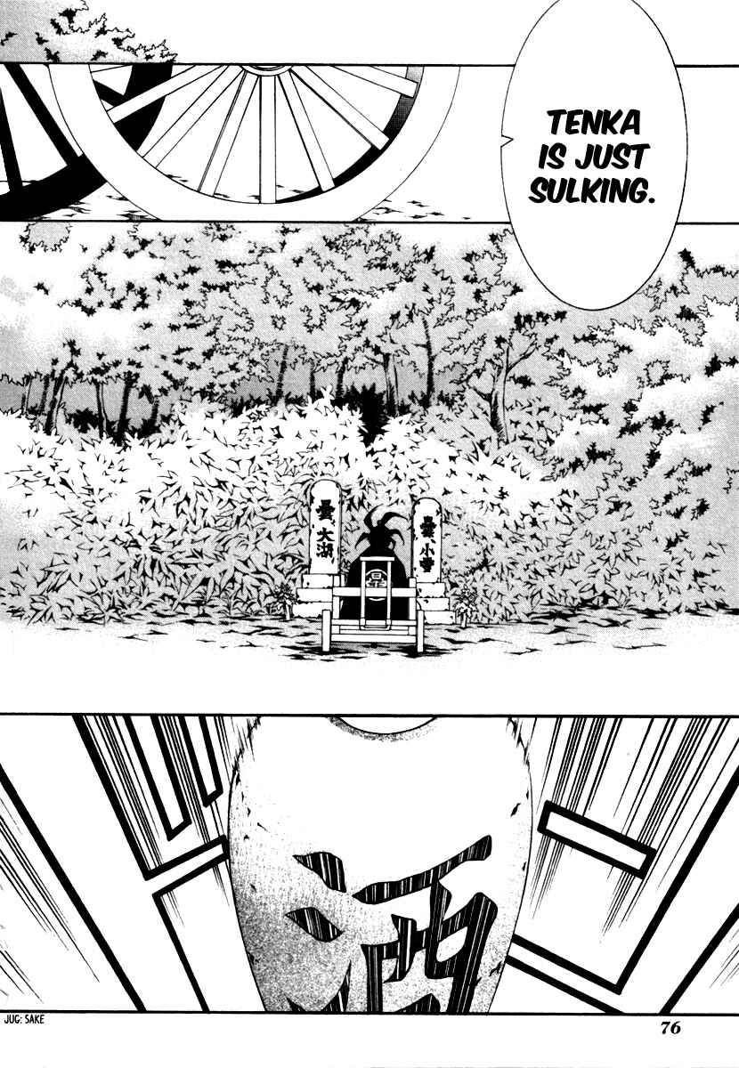 Page 5 Chapter 3 Donten ni Warau Gaiden