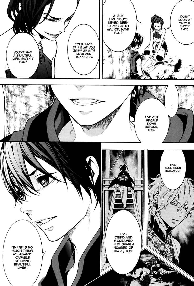 Page 13 Chapter 15 Donten ni Warau Gaiden