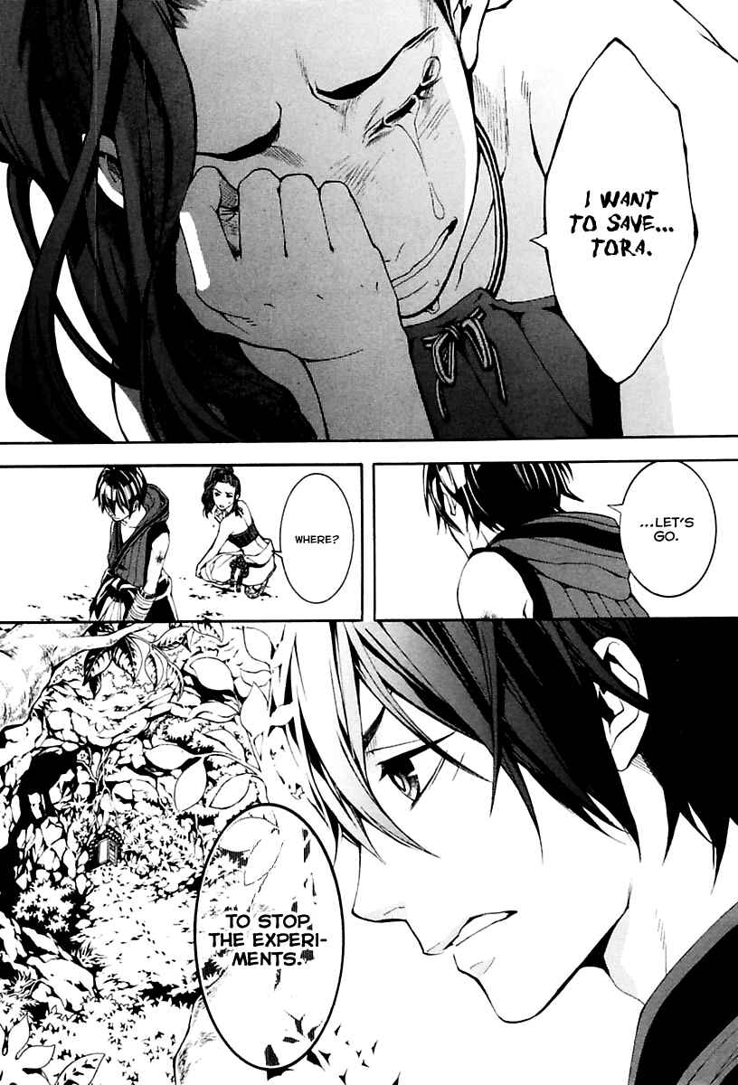 Page 16 Chapter 15 Donten ni Warau Gaiden