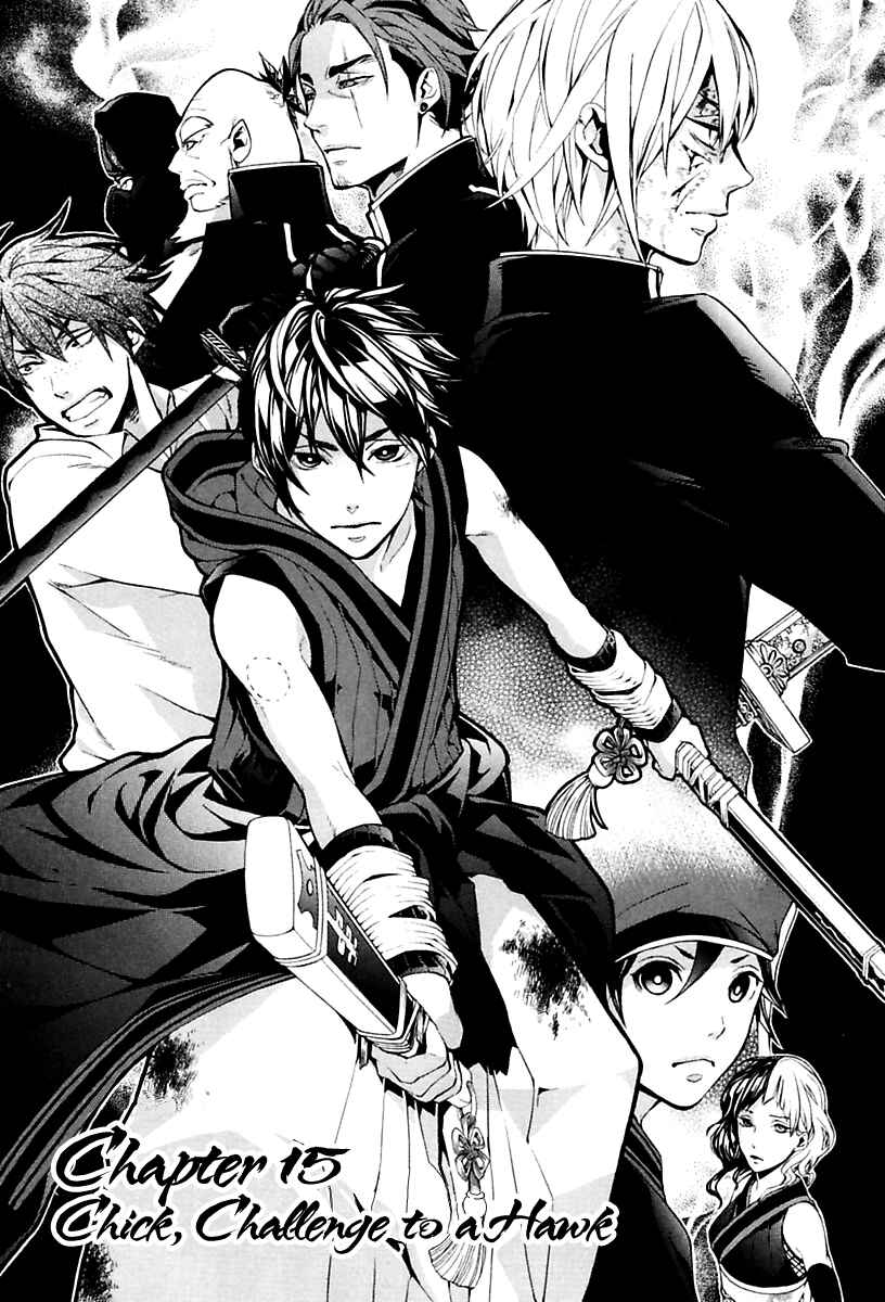 Page 2 Chapter 15 Donten ni Warau Gaiden