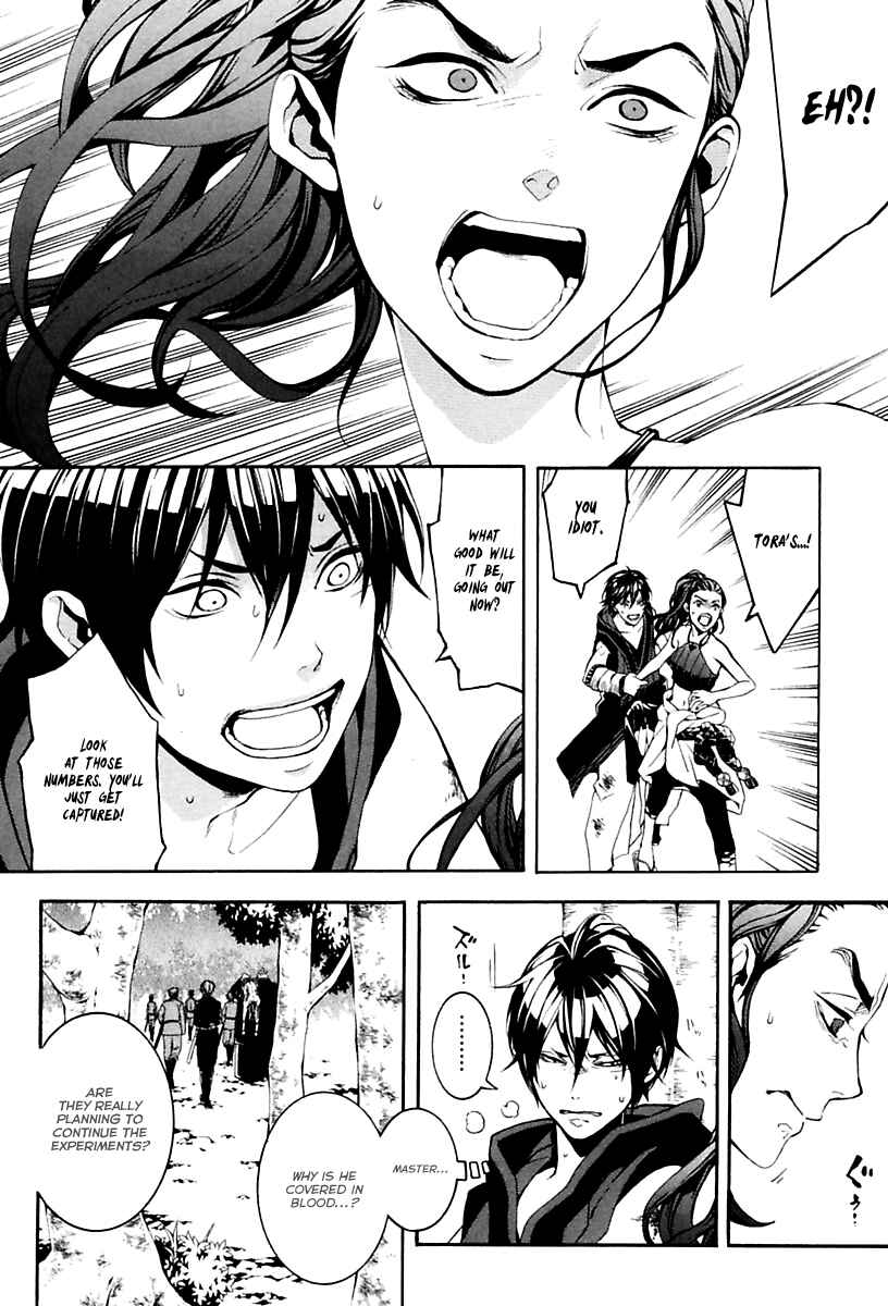 Page 5 Chapter 15 Donten ni Warau Gaiden