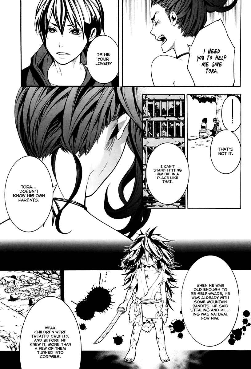 Page 8 Chapter 15 Donten ni Warau Gaiden