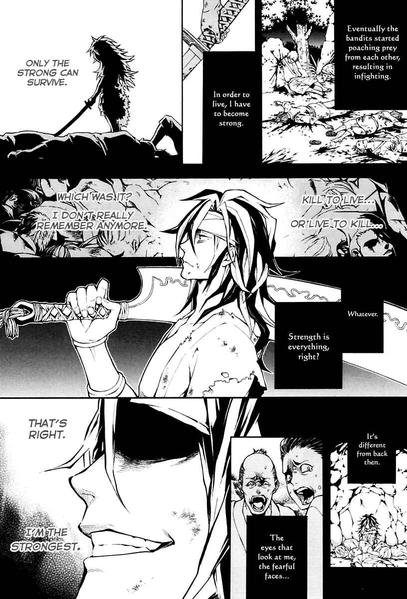 Page 9 Chapter 15 Donten ni Warau Gaiden