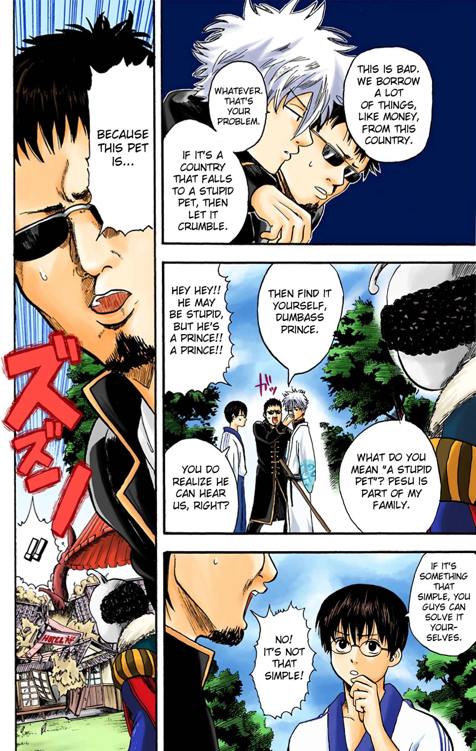 Page 12 Chapter 2 Gintama (Official Colored)