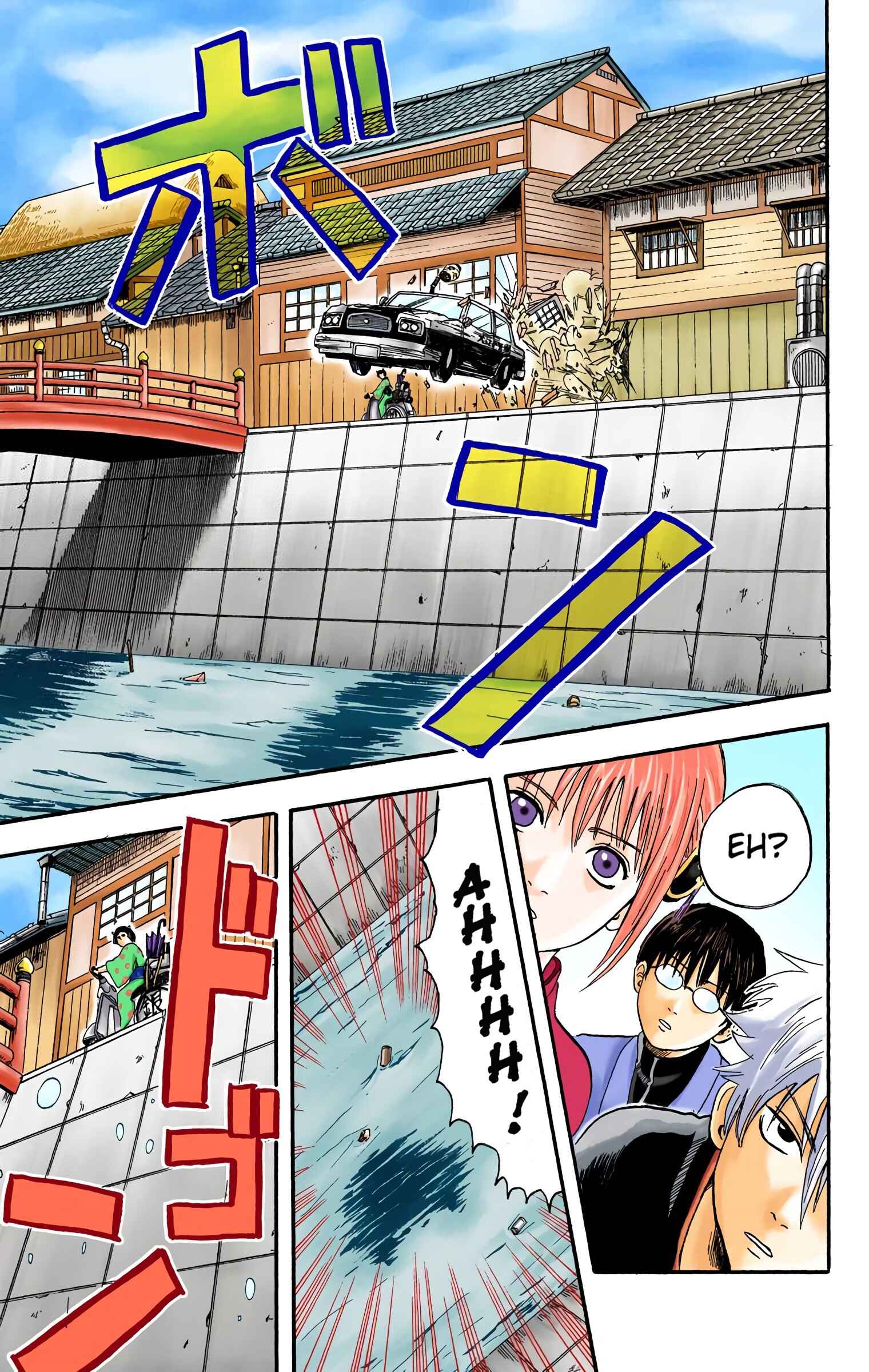 Page 13 Chapter 4 Gintama (Official Colored)