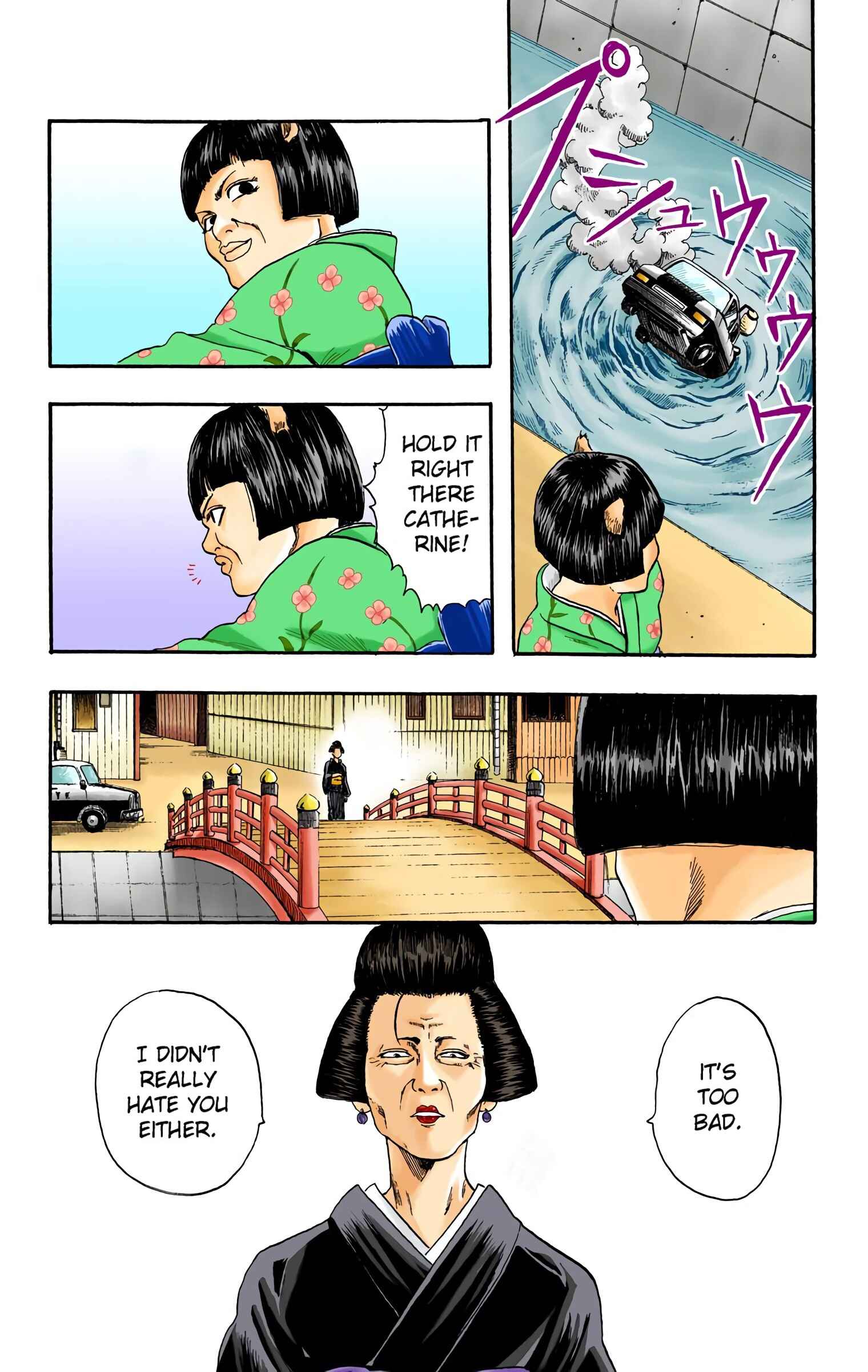 Page 14 Chapter 4 Gintama (Official Colored)