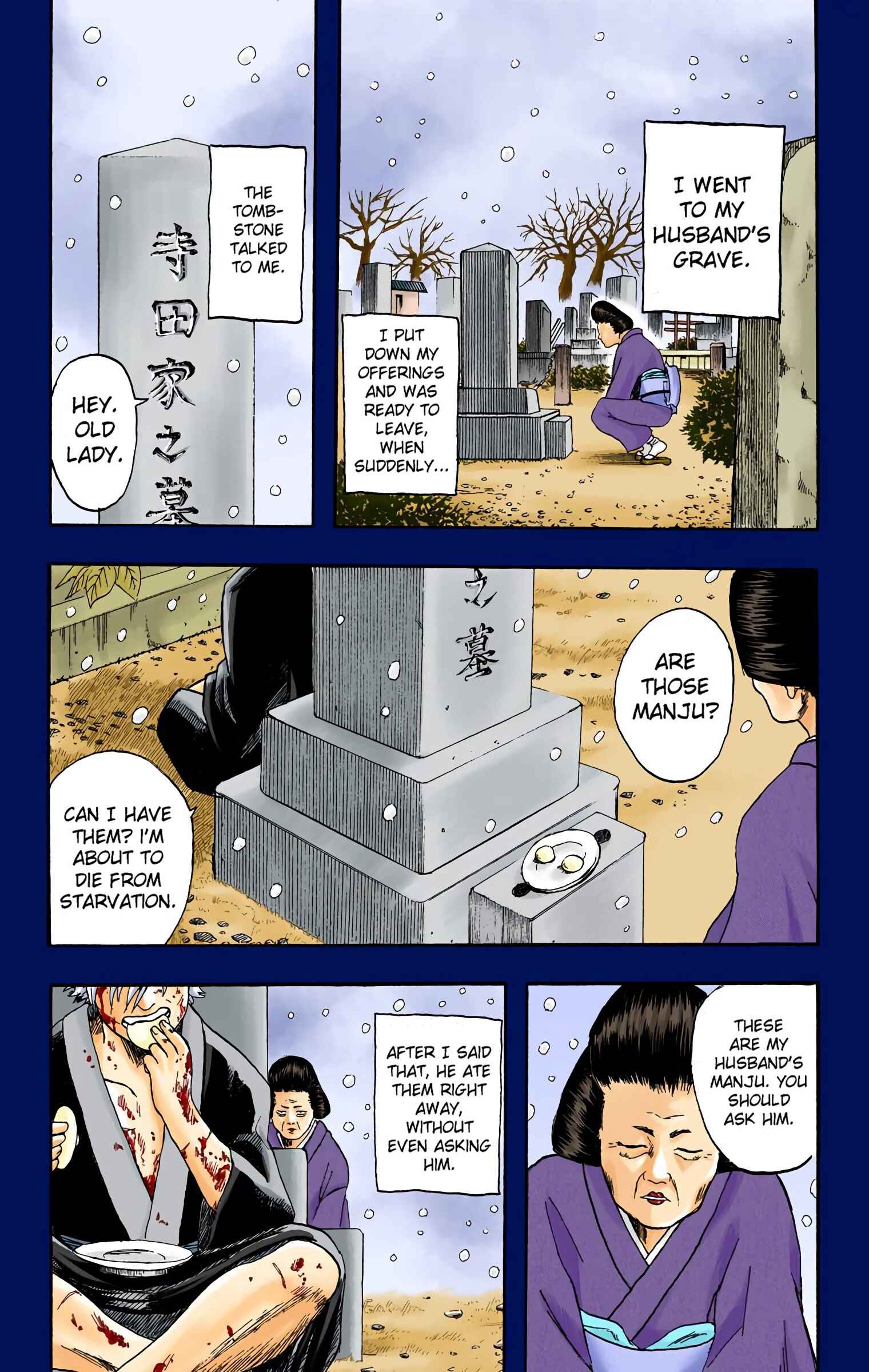 Page 16 Chapter 4 Gintama (Official Colored)