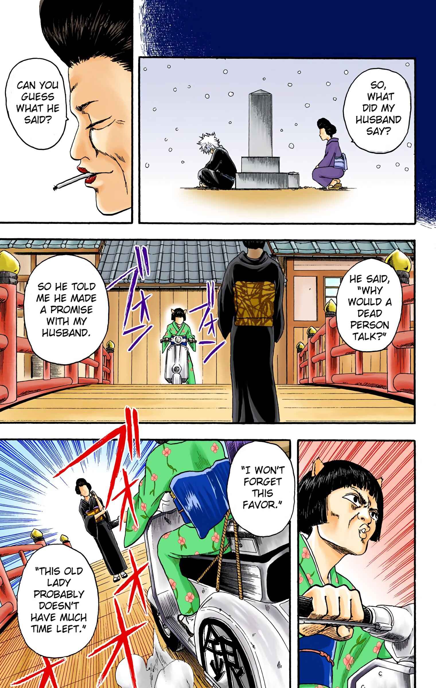 Page 17 Chapter 4 Gintama (Official Colored)