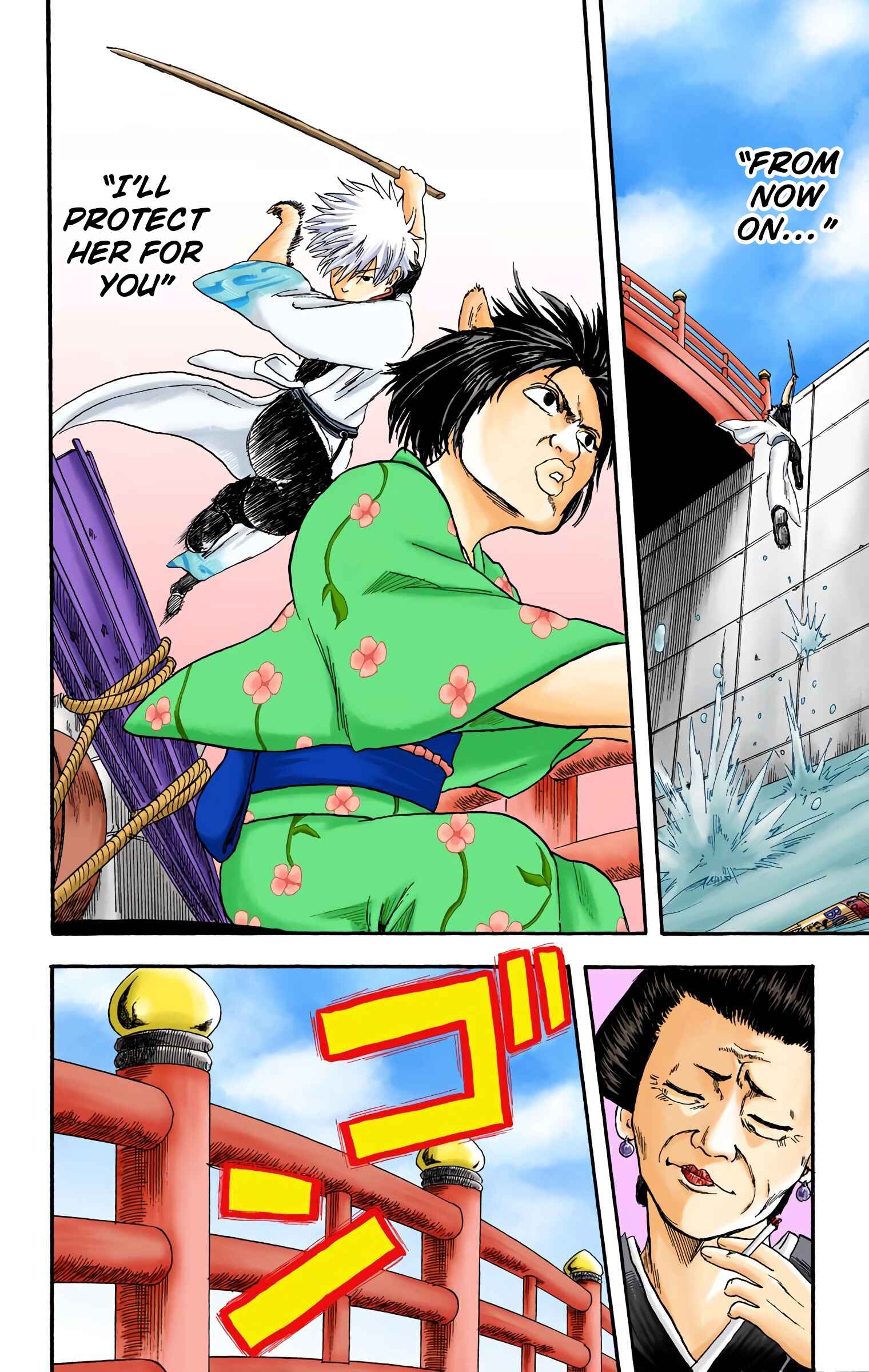 Page 18 Chapter 4 Gintama (Official Colored)