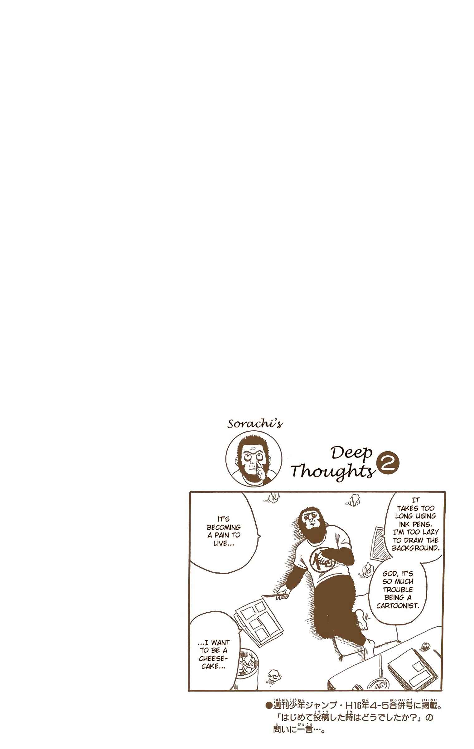 Page 20 Chapter 4 Gintama (Official Colored)