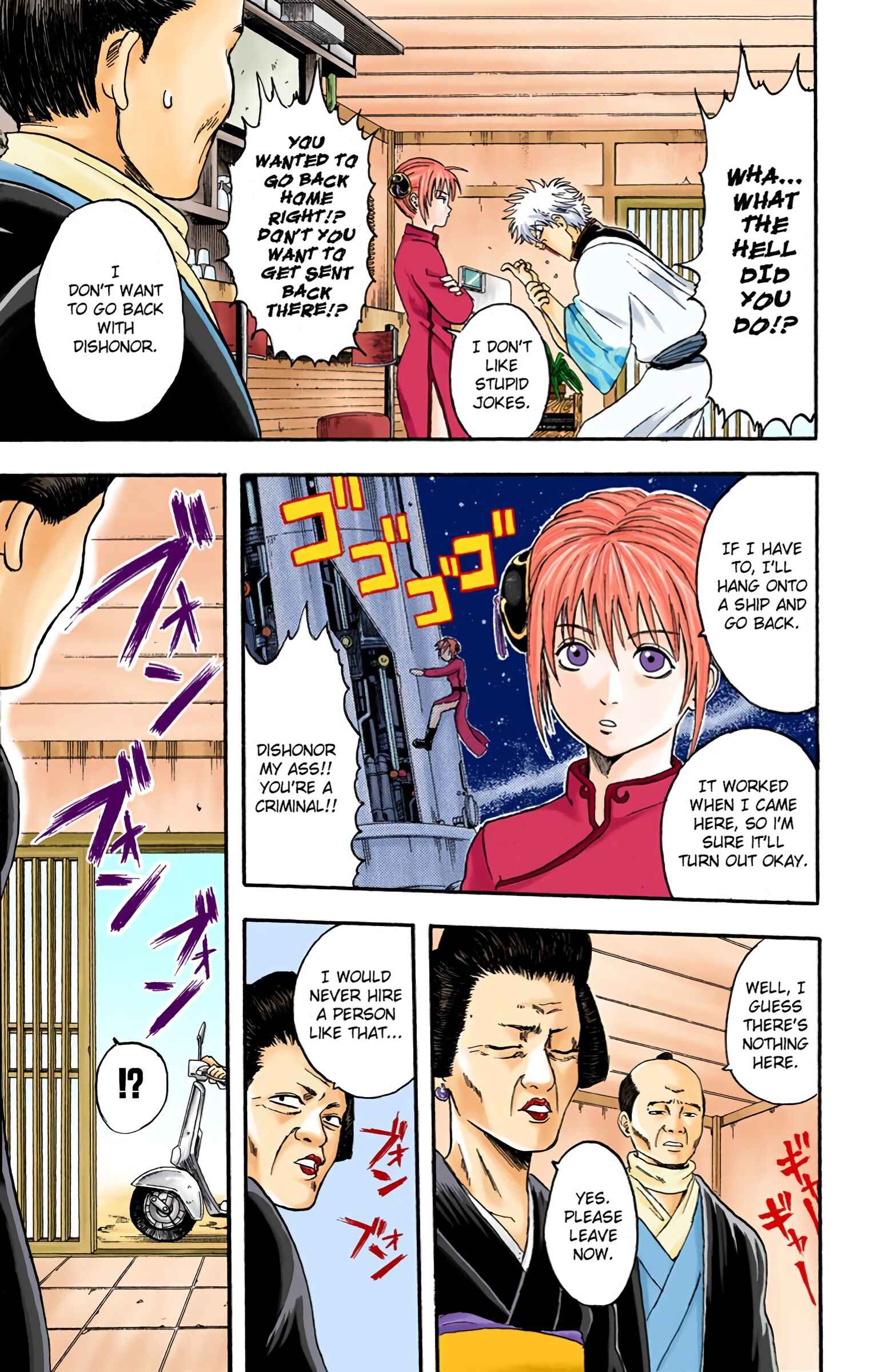 Page 7 Chapter 4 Gintama (Official Colored)