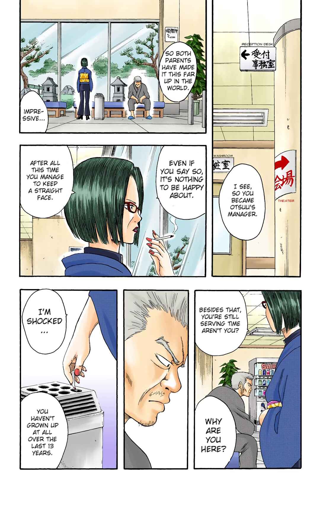 Page 10 Chapter 7 Gintama (Official Colored)