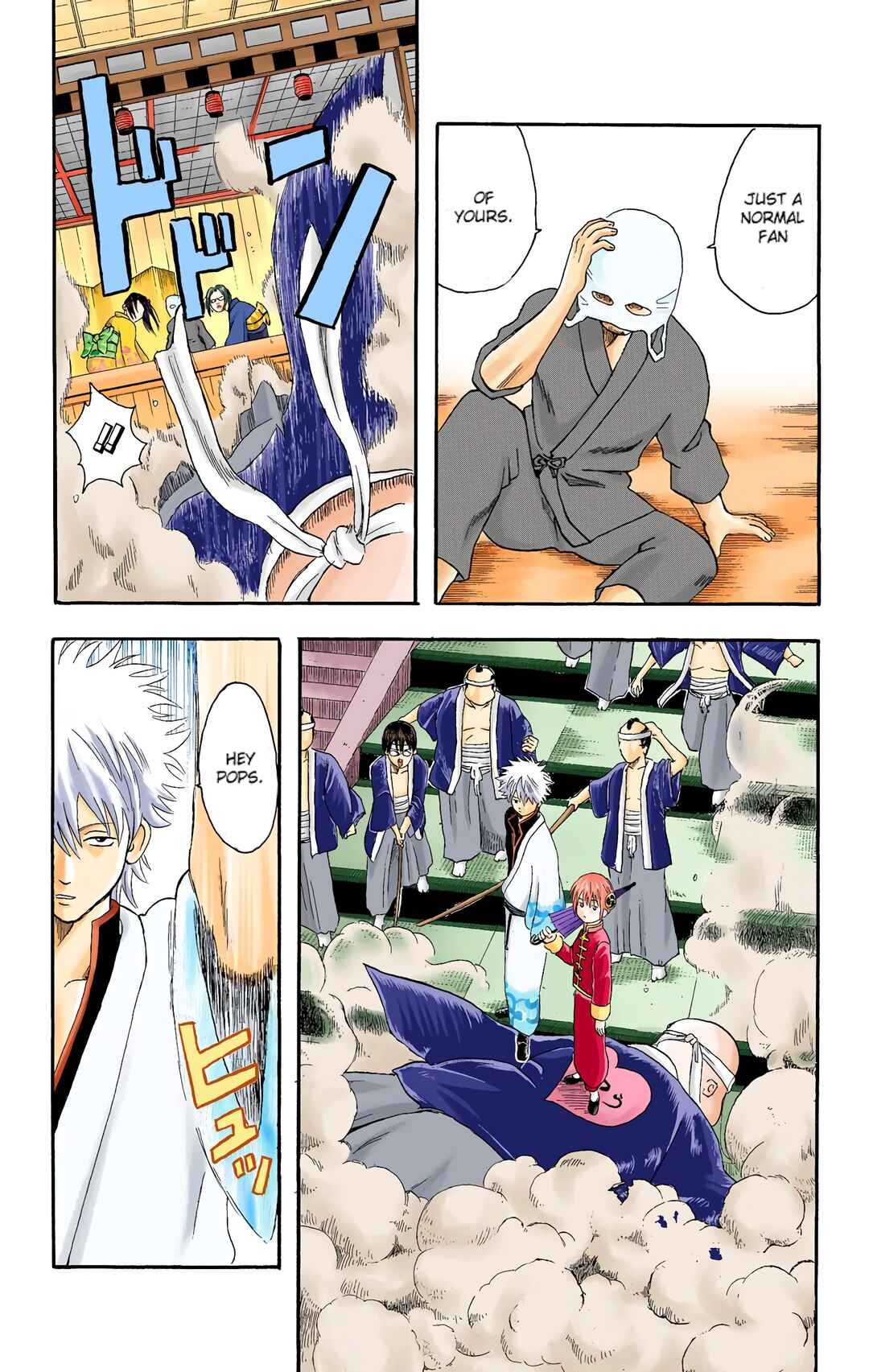 Page 18 Chapter 7 Gintama (Official Colored)