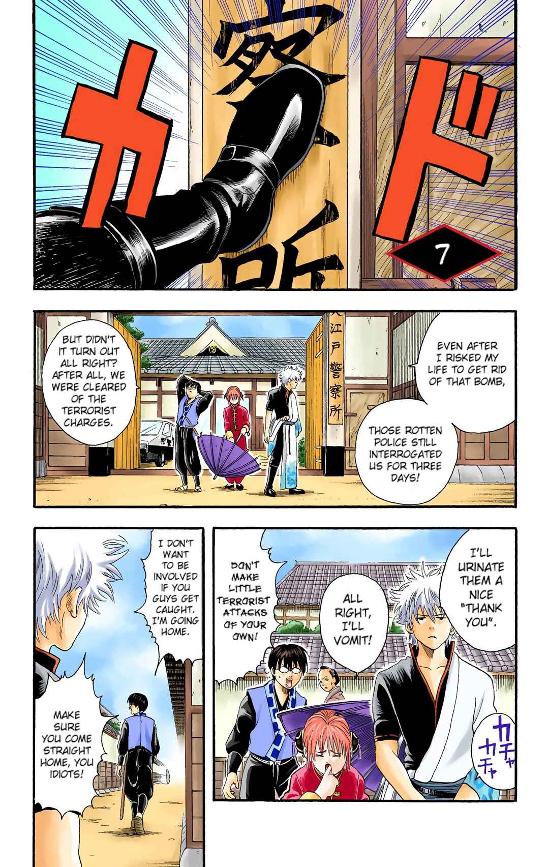 Page 2 Chapter 7 Gintama (Official Colored)