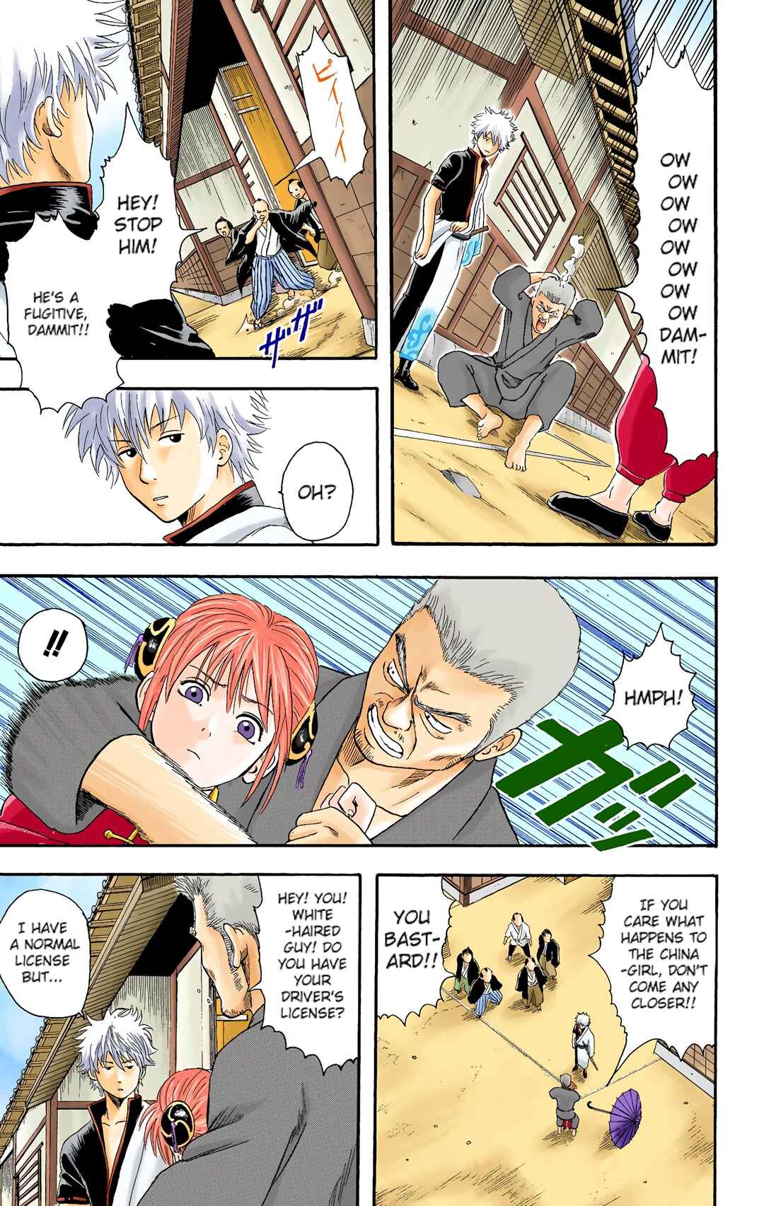 Page 4 Chapter 7 Gintama (Official Colored)