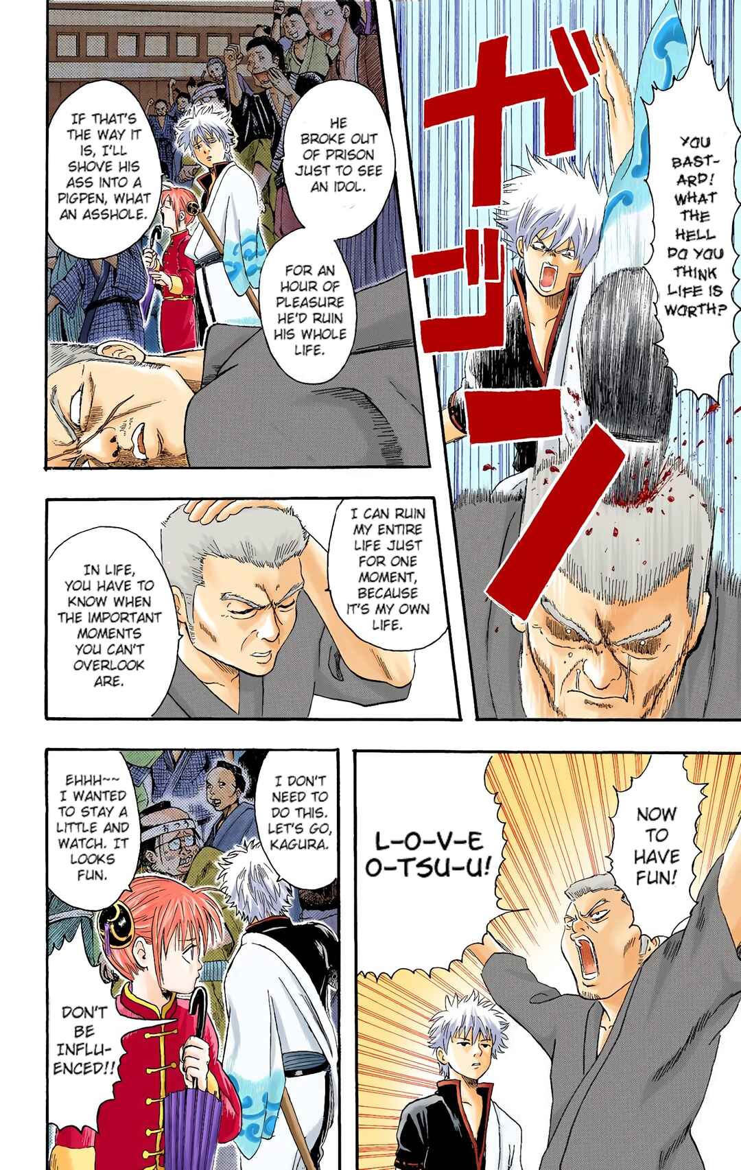 Page 7 Chapter 7 Gintama (Official Colored)