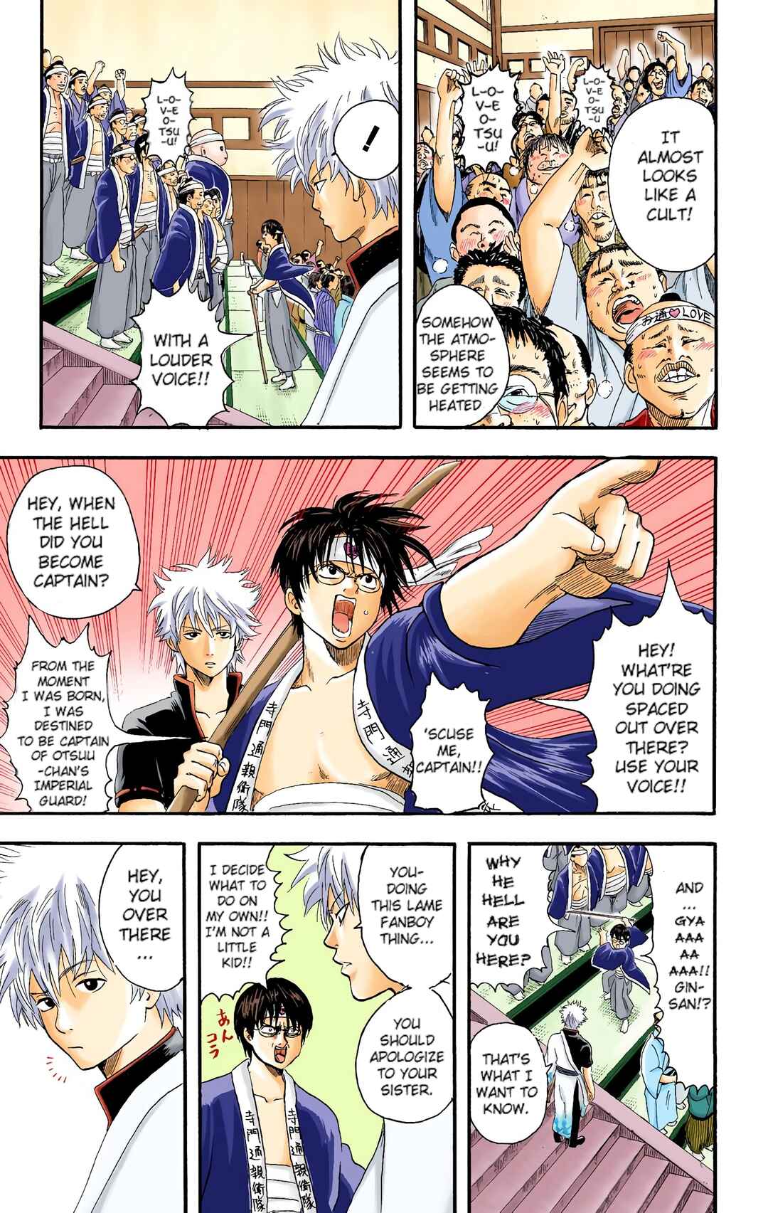 Page 8 Chapter 7 Gintama (Official Colored)