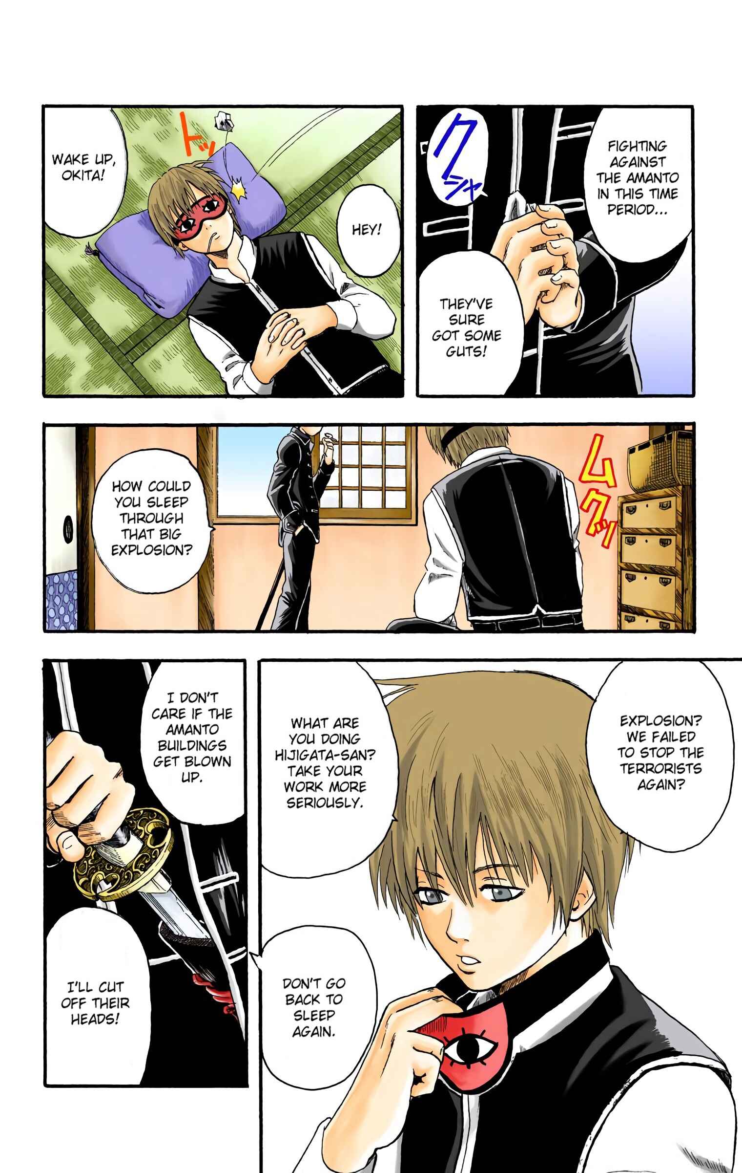 Page 14 Chapter 5 Gintama (Official Colored)