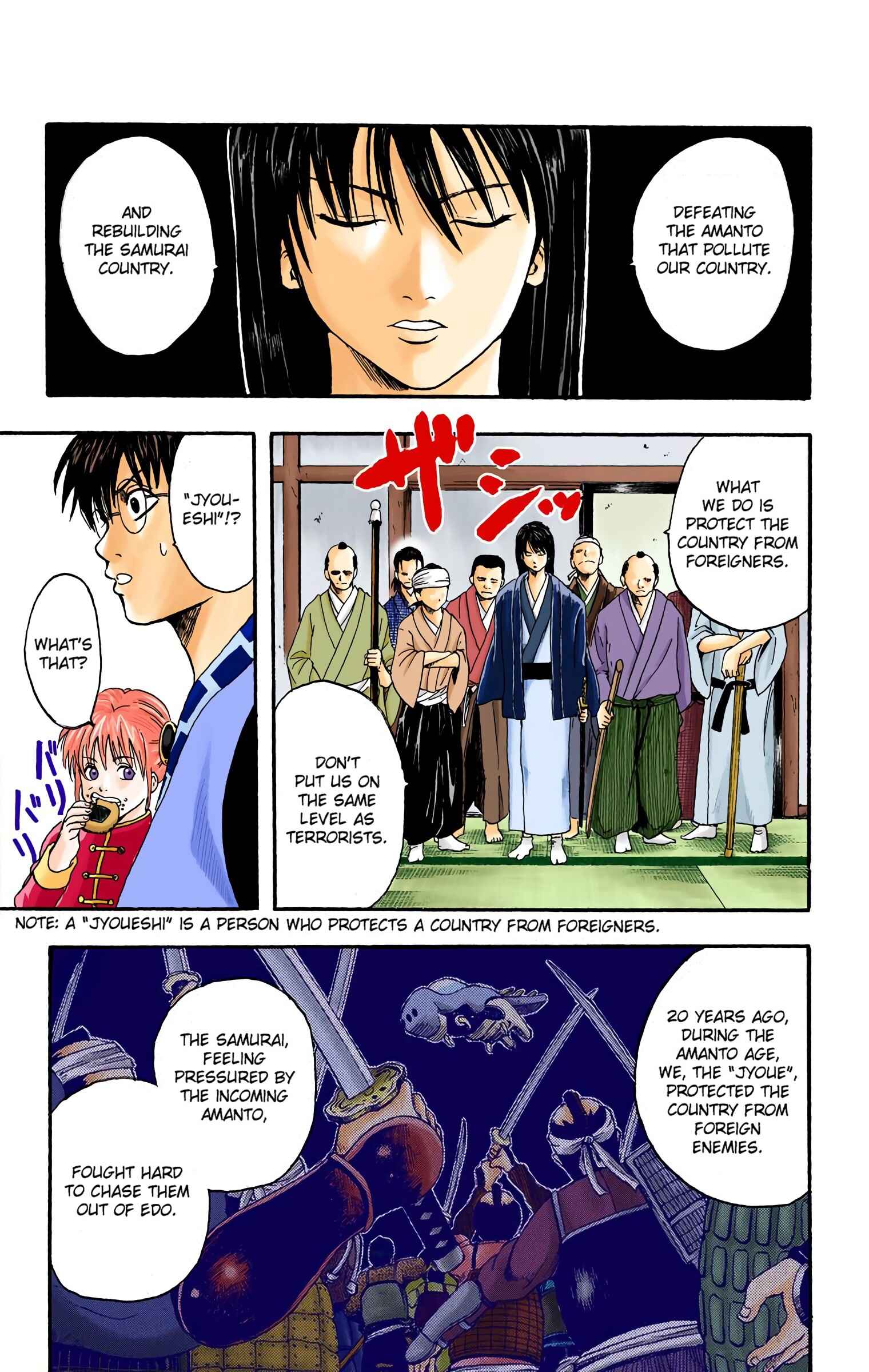 Page 17 Chapter 5 Gintama (Official Colored)