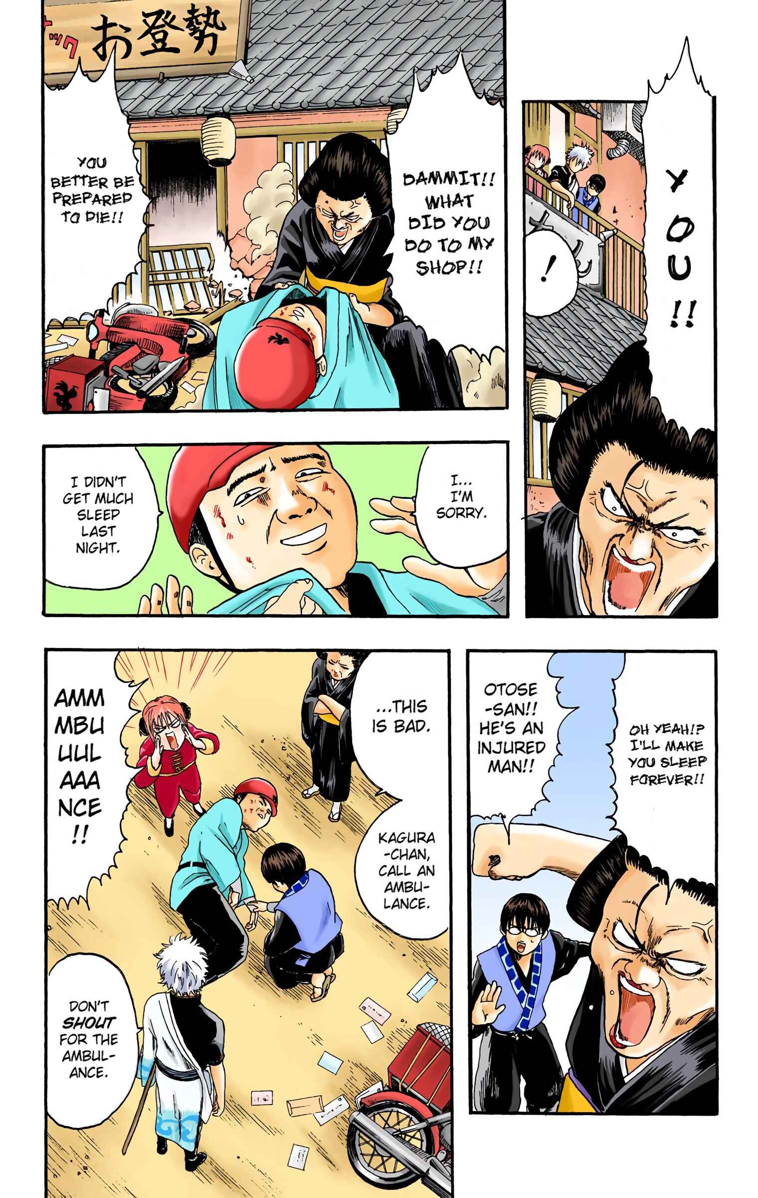 Page 4 Chapter 5 Gintama (Official Colored)