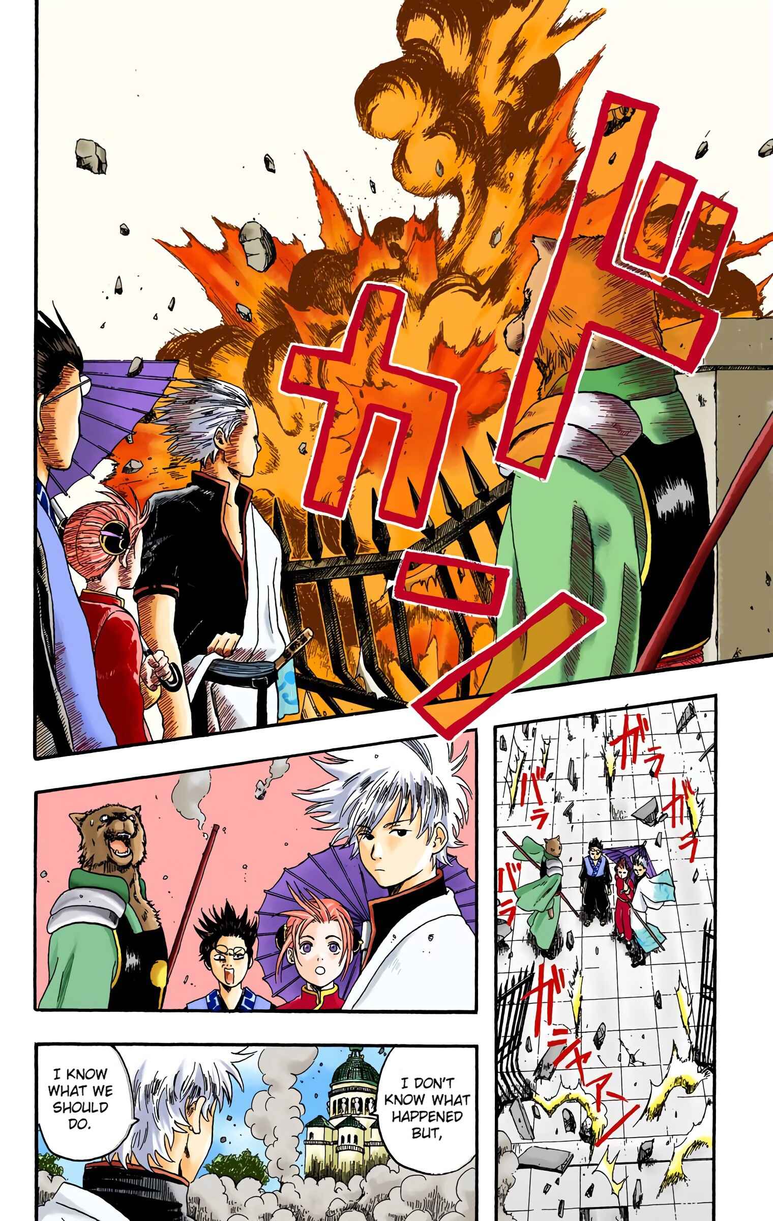 Page 8 Chapter 5 Gintama (Official Colored)