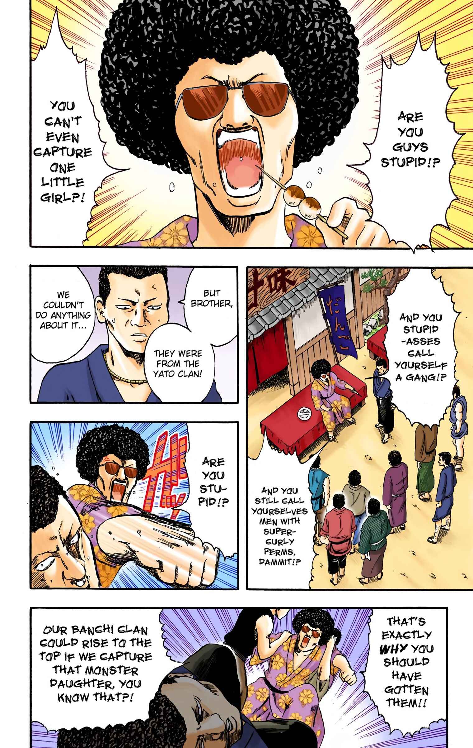 Page 12 Chapter 3 Gintama (Official Colored)