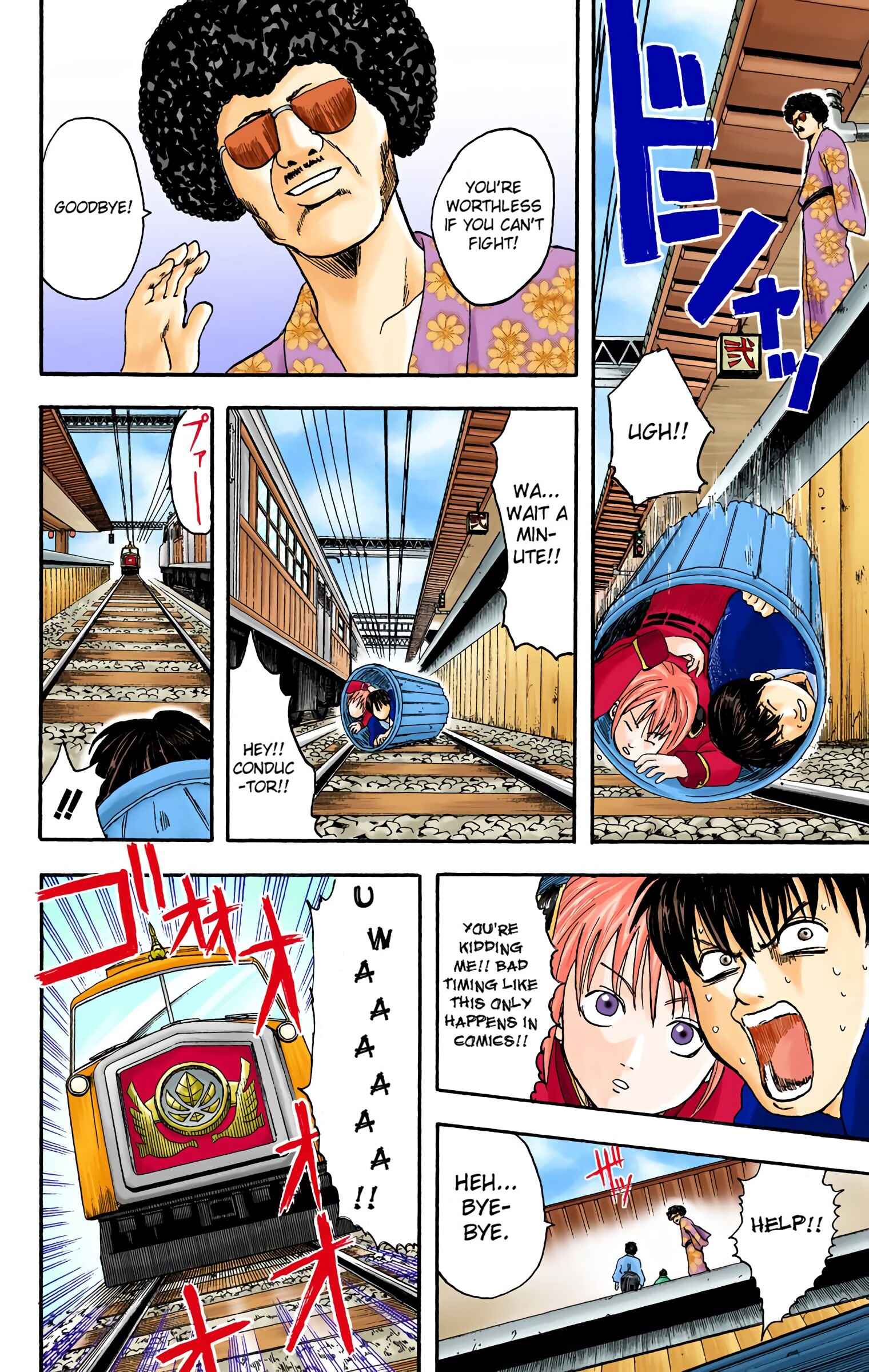 Page 18 Chapter 3 Gintama (Official Colored)