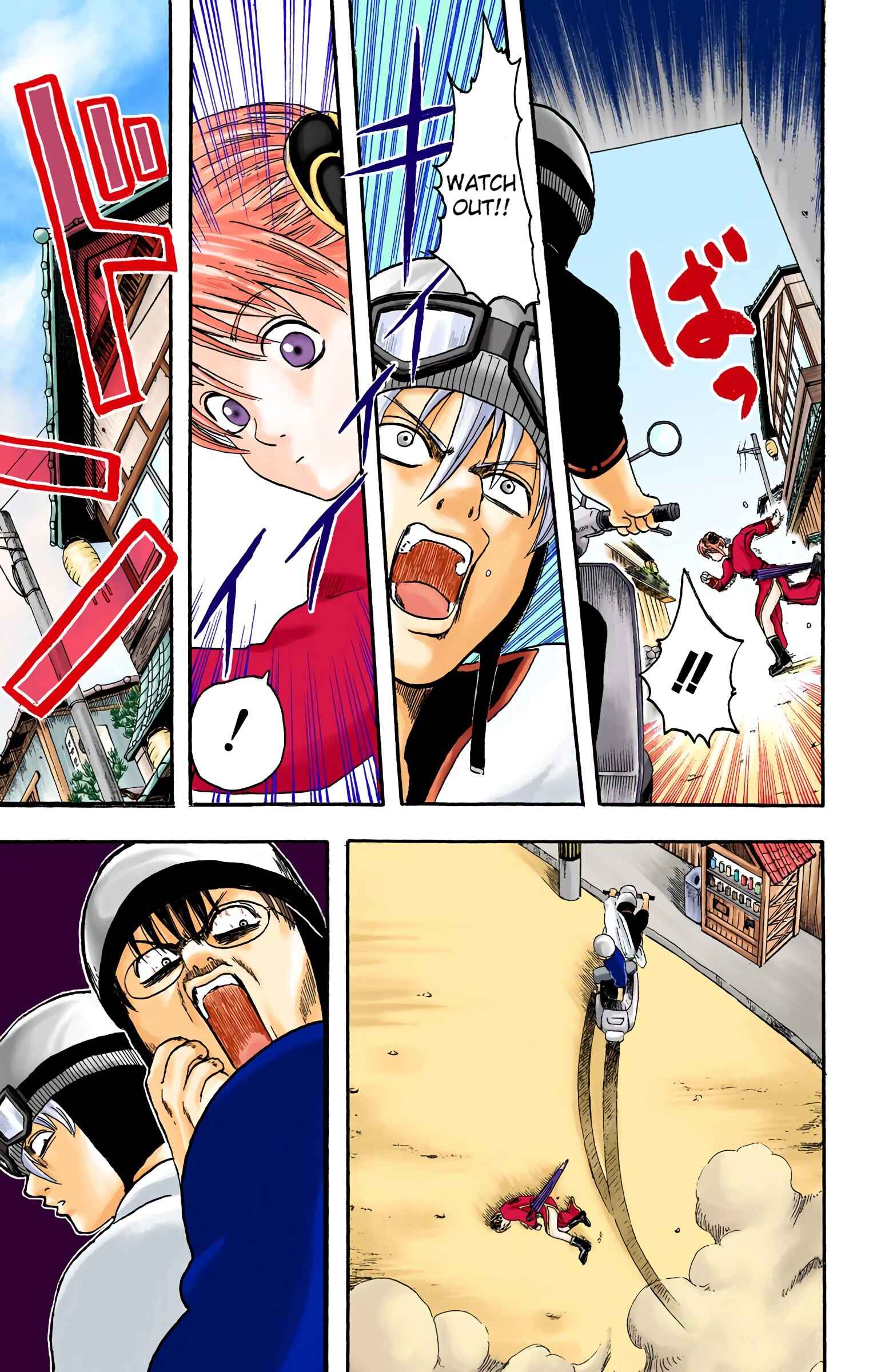 Page 3 Chapter 3 Gintama (Official Colored)