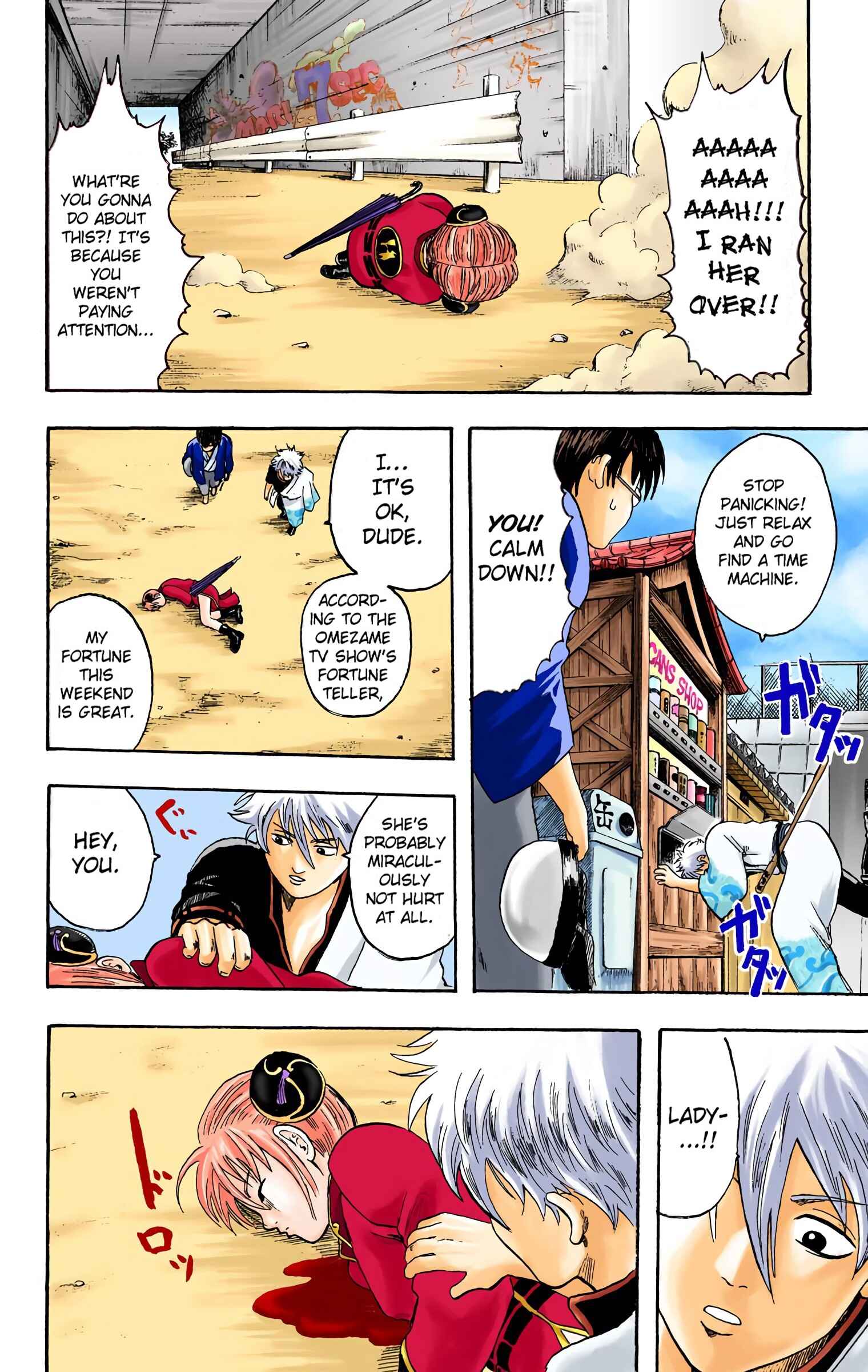 Page 4 Chapter 3 Gintama (Official Colored)
