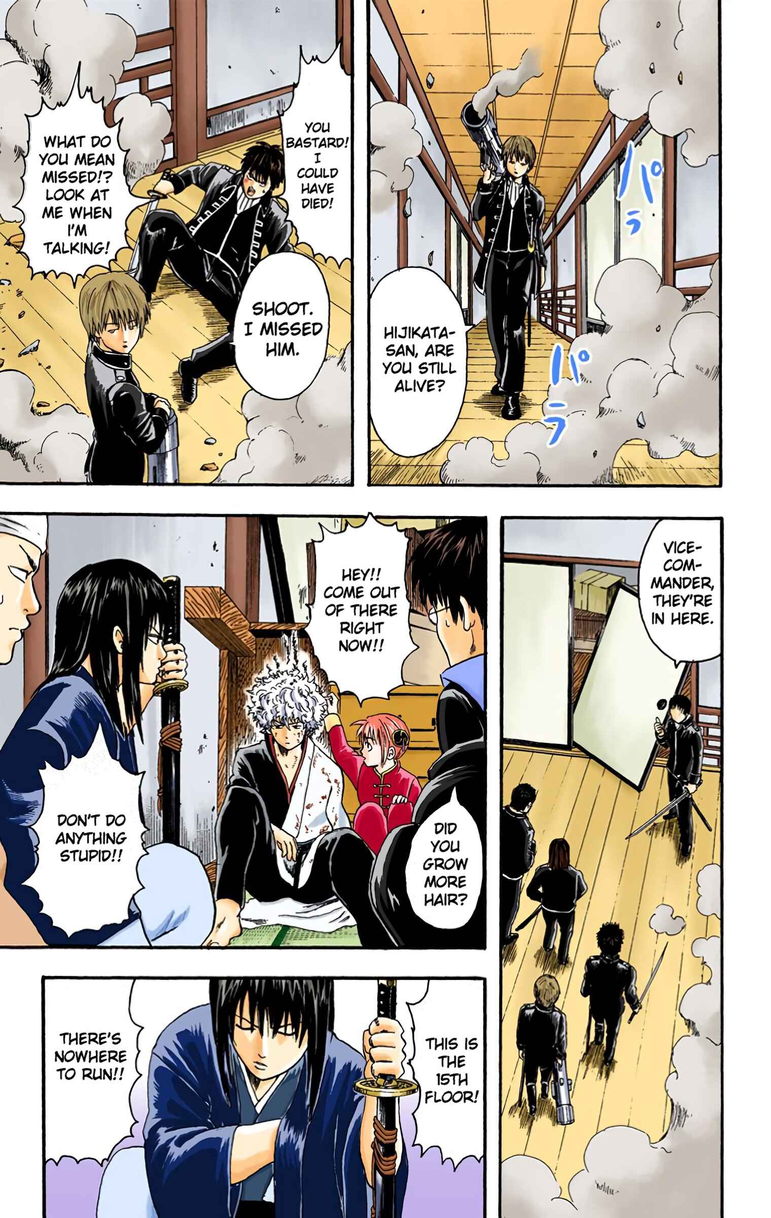 Page 11 Chapter 6 Gintama (Official Colored)