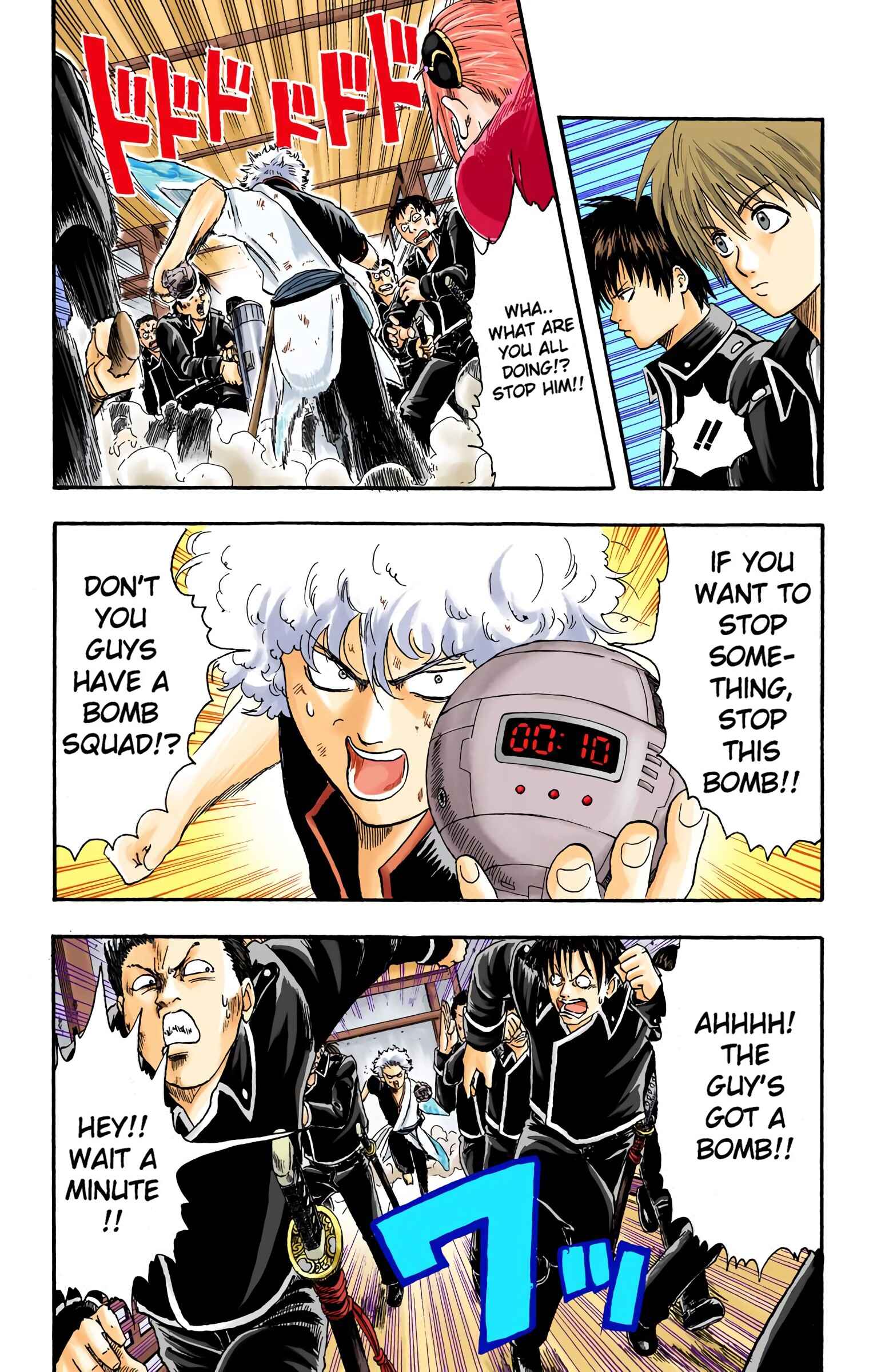 Page 15 Chapter 6 Gintama (Official Colored)