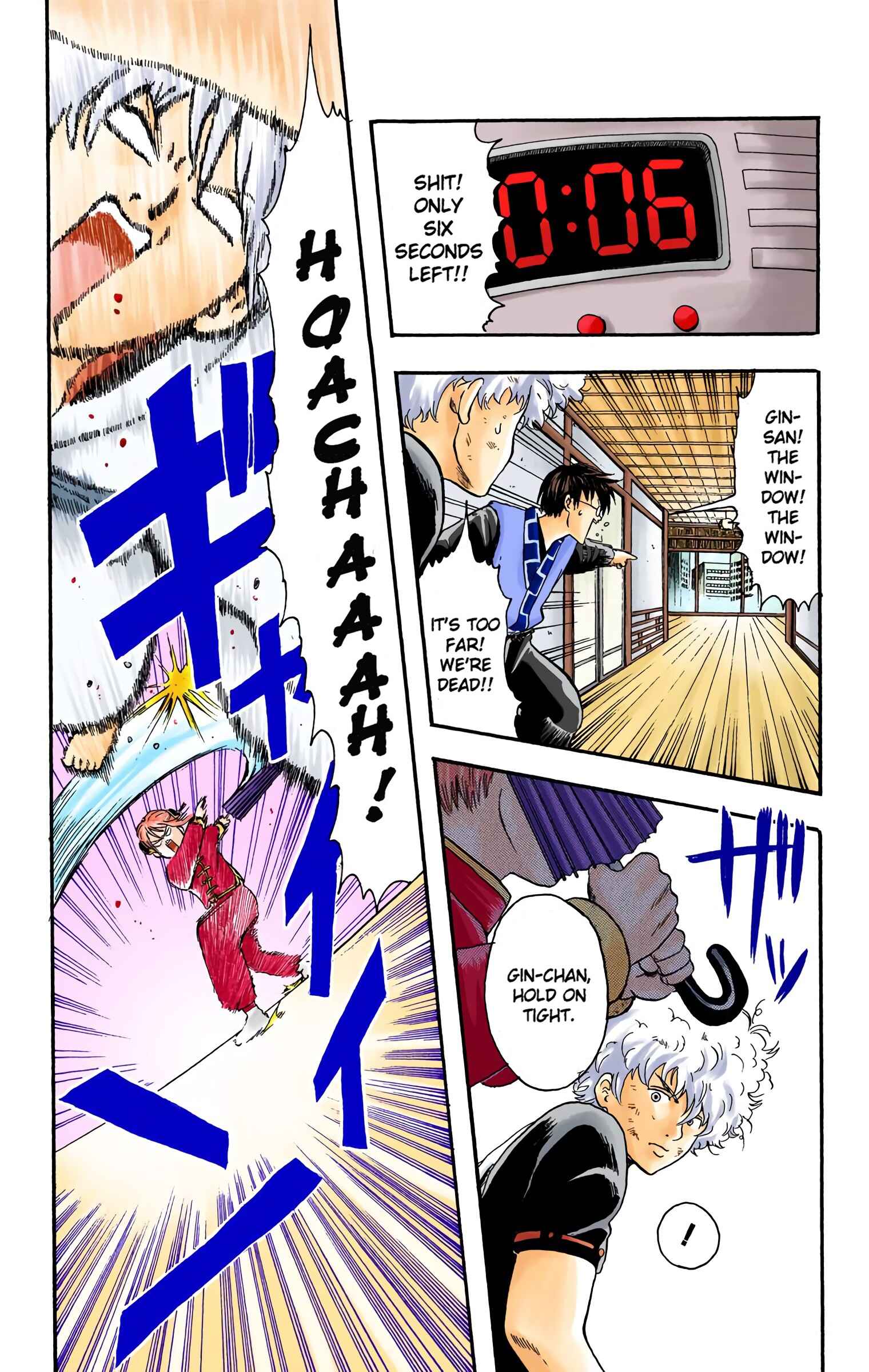 Page 16 Chapter 6 Gintama (Official Colored)