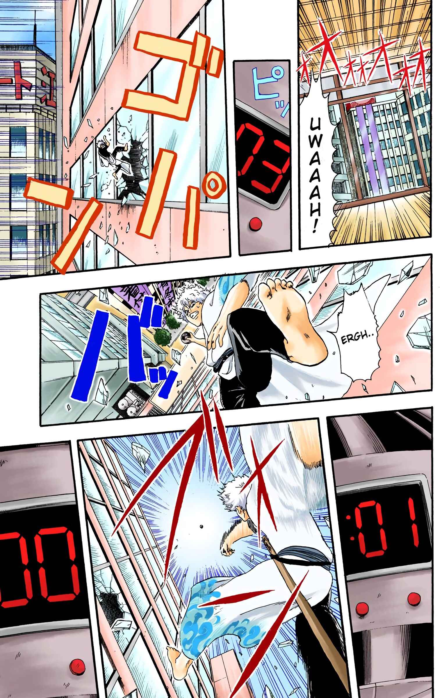 Page 17 Chapter 6 Gintama (Official Colored)