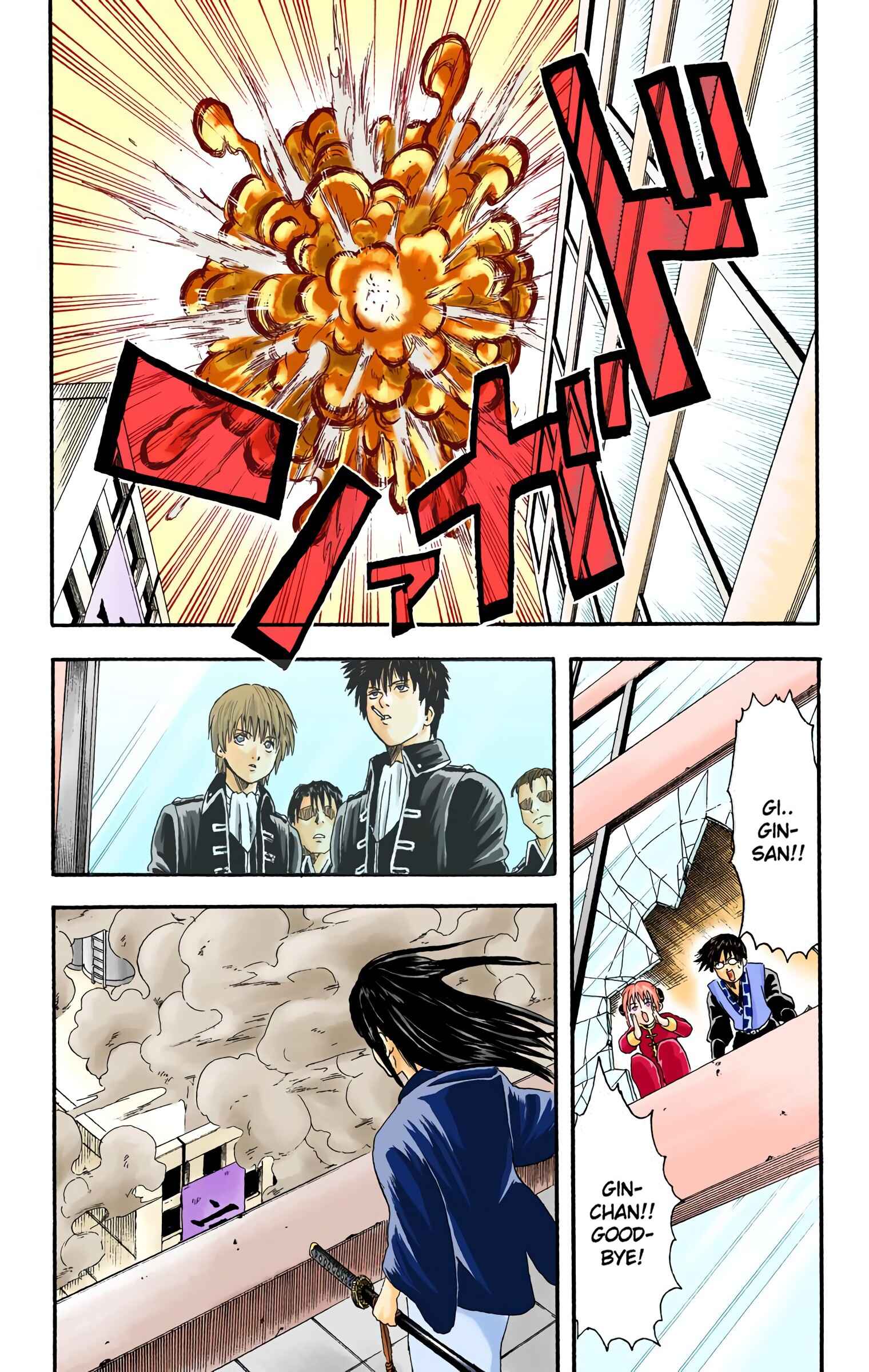Page 18 Chapter 6 Gintama (Official Colored)