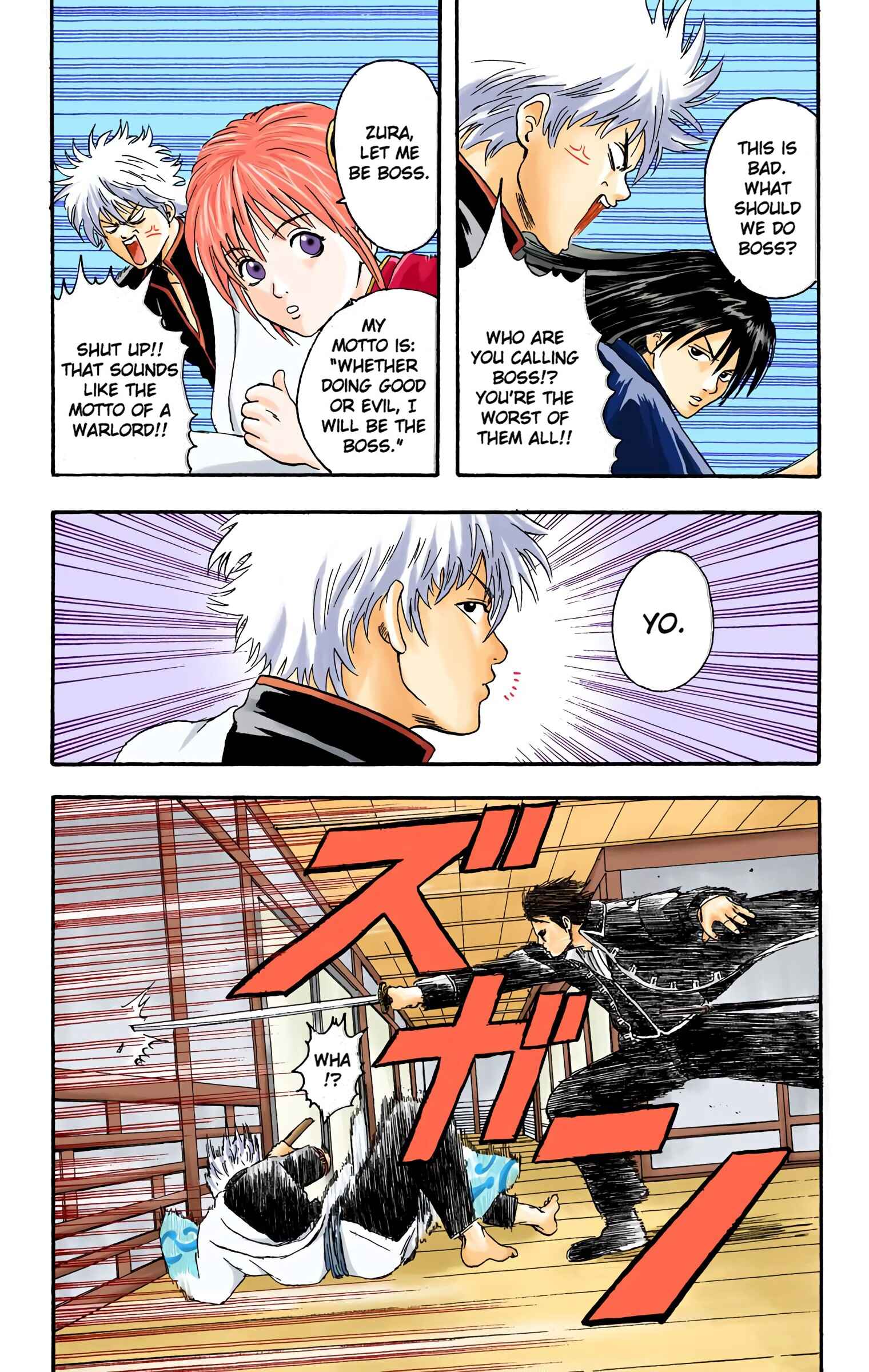 Page 9 Chapter 6 Gintama (Official Colored)