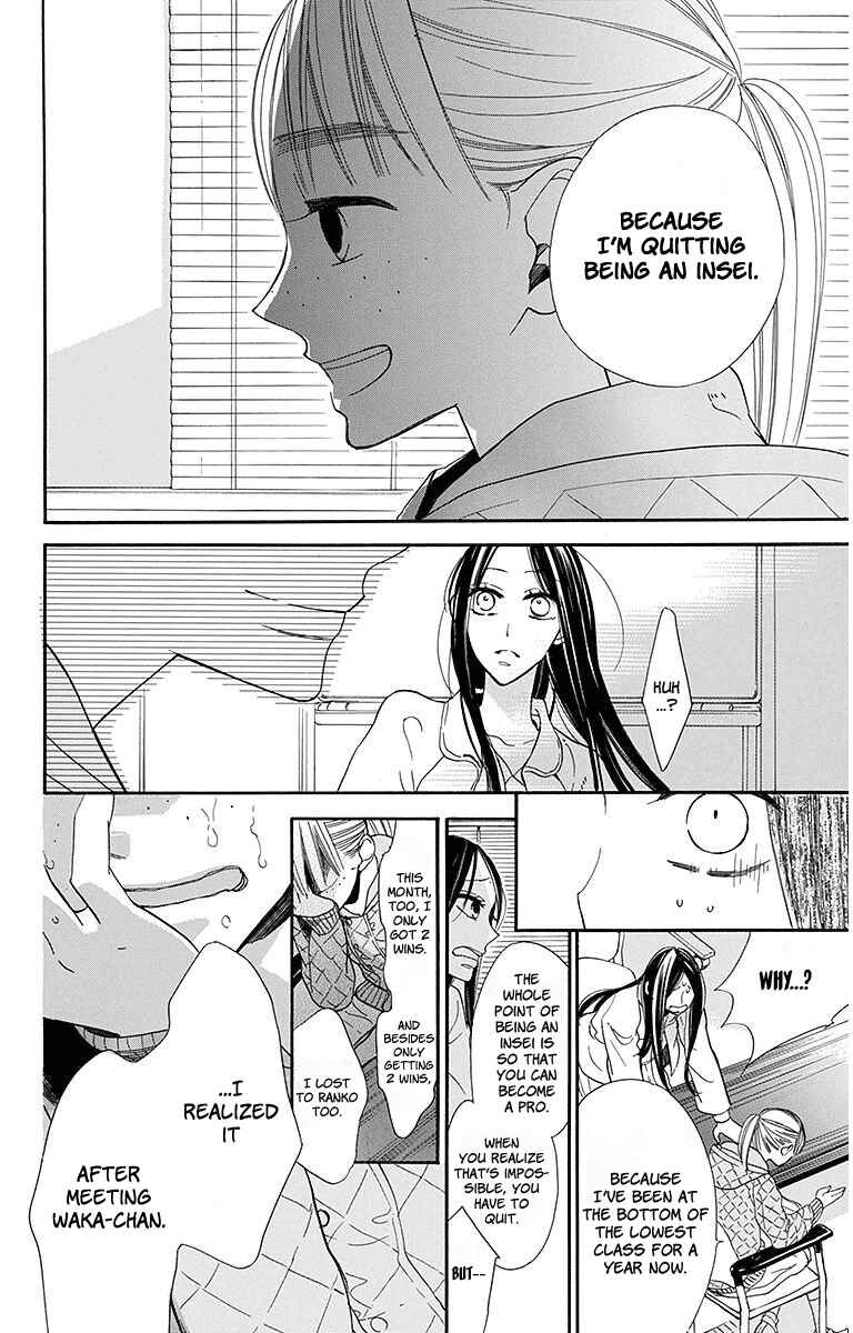 Page 18 Chapter 17 Hoshizora no Karasu