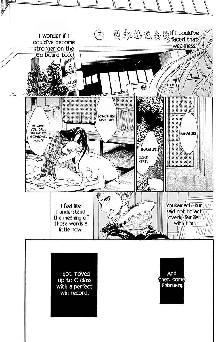 Page 21 Chapter 17 Hoshizora no Karasu